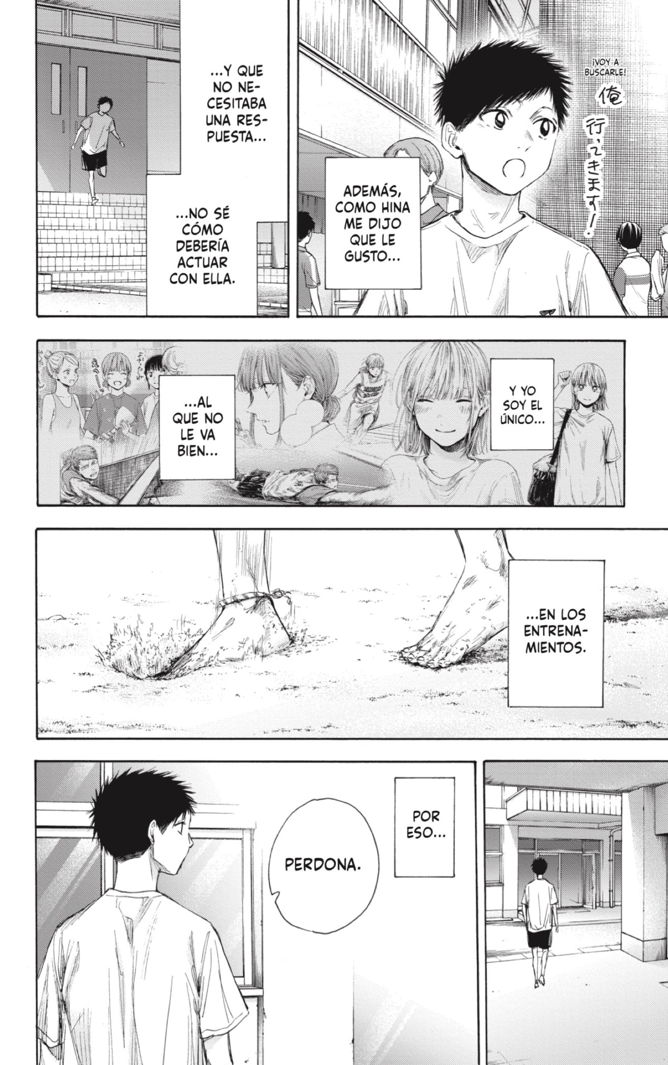 Ao no Hako Capitulo 54: Hidratado. página 18