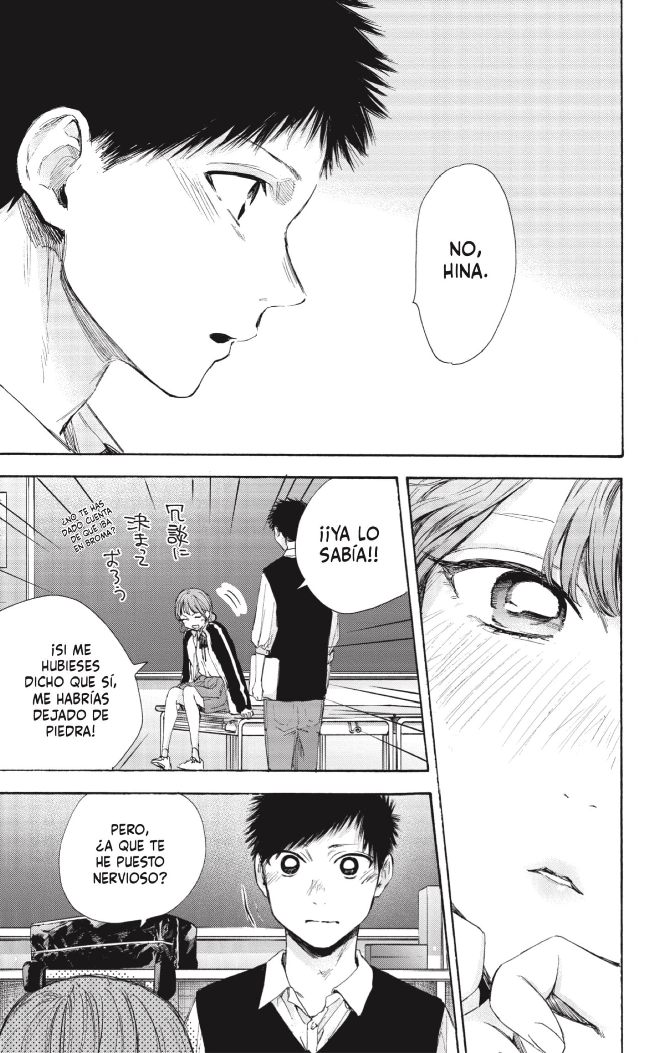 Ao no Hako Capitulo 54: Hidratado. página 3