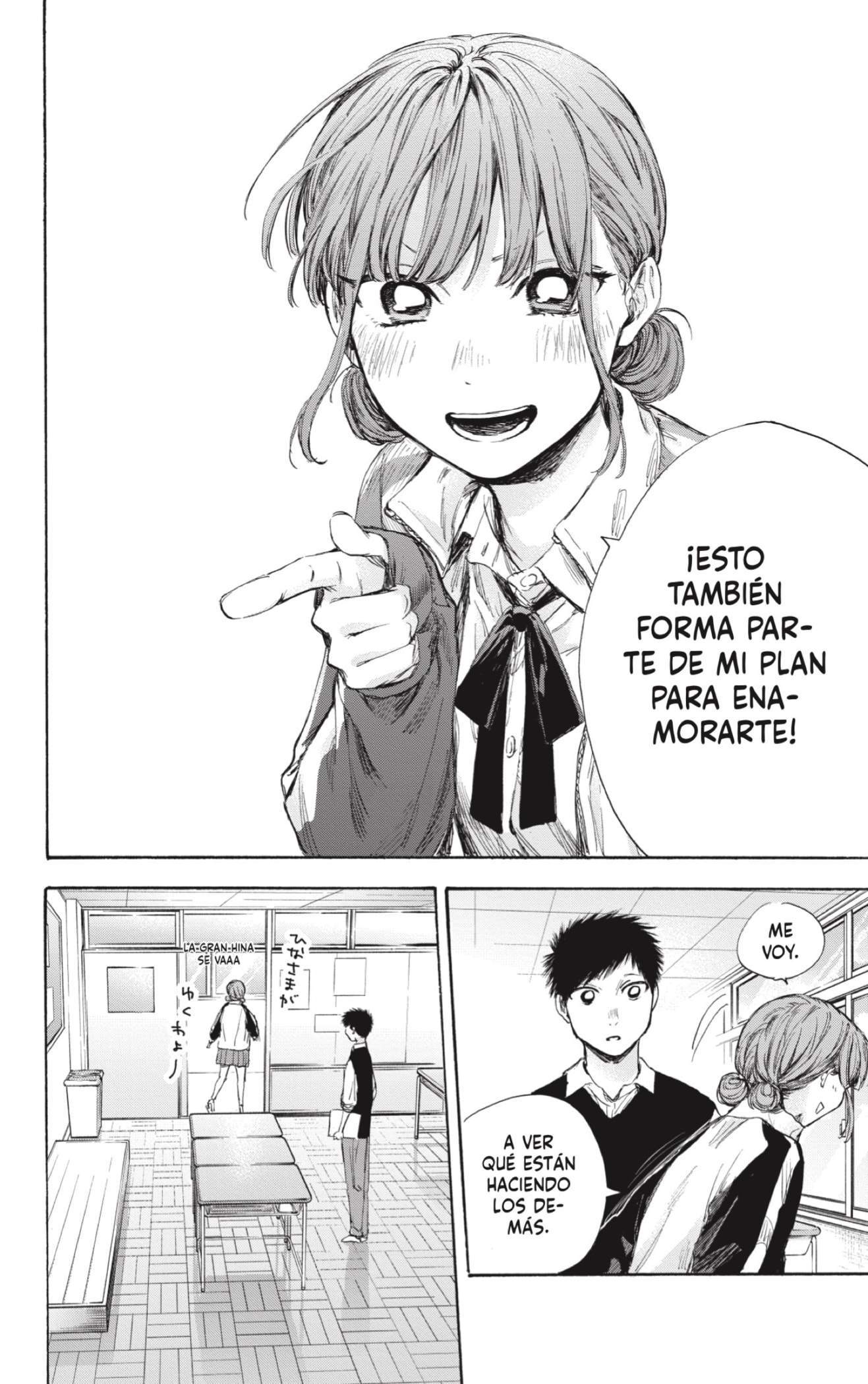 Ao no Hako Capitulo 54: Hidratado. página 4
