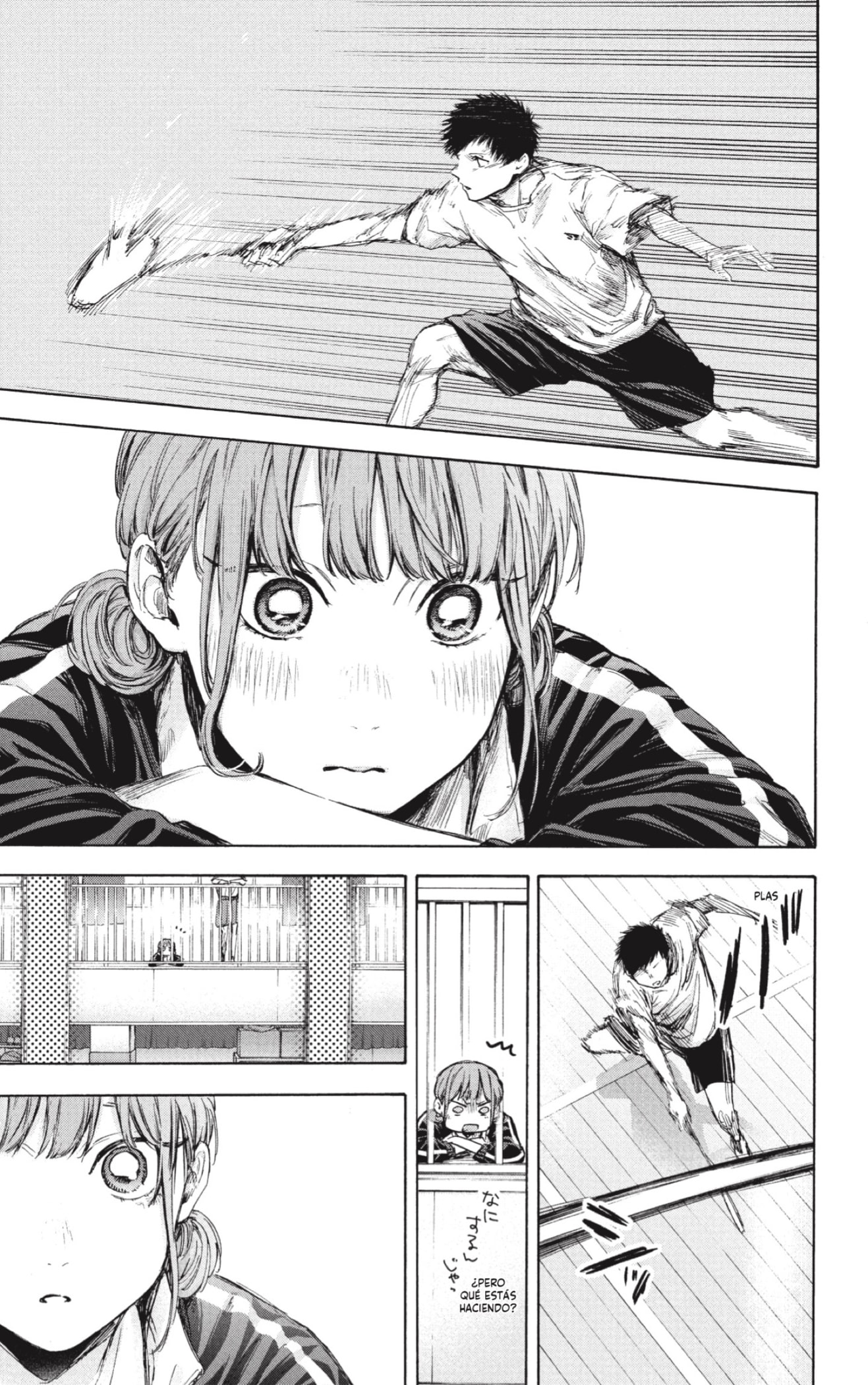Ao no Hako Capitulo 55: Inomata página 13