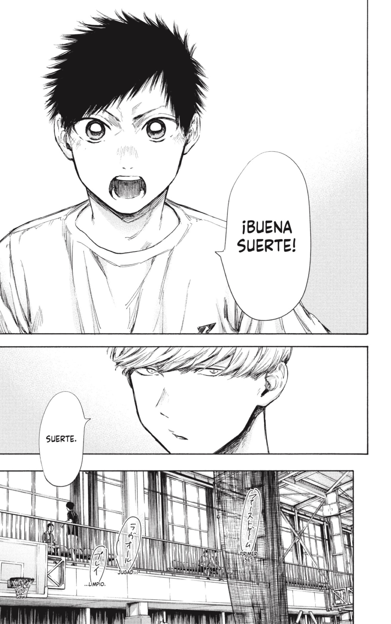 Ao no Hako Capitulo 55: Inomata página 9