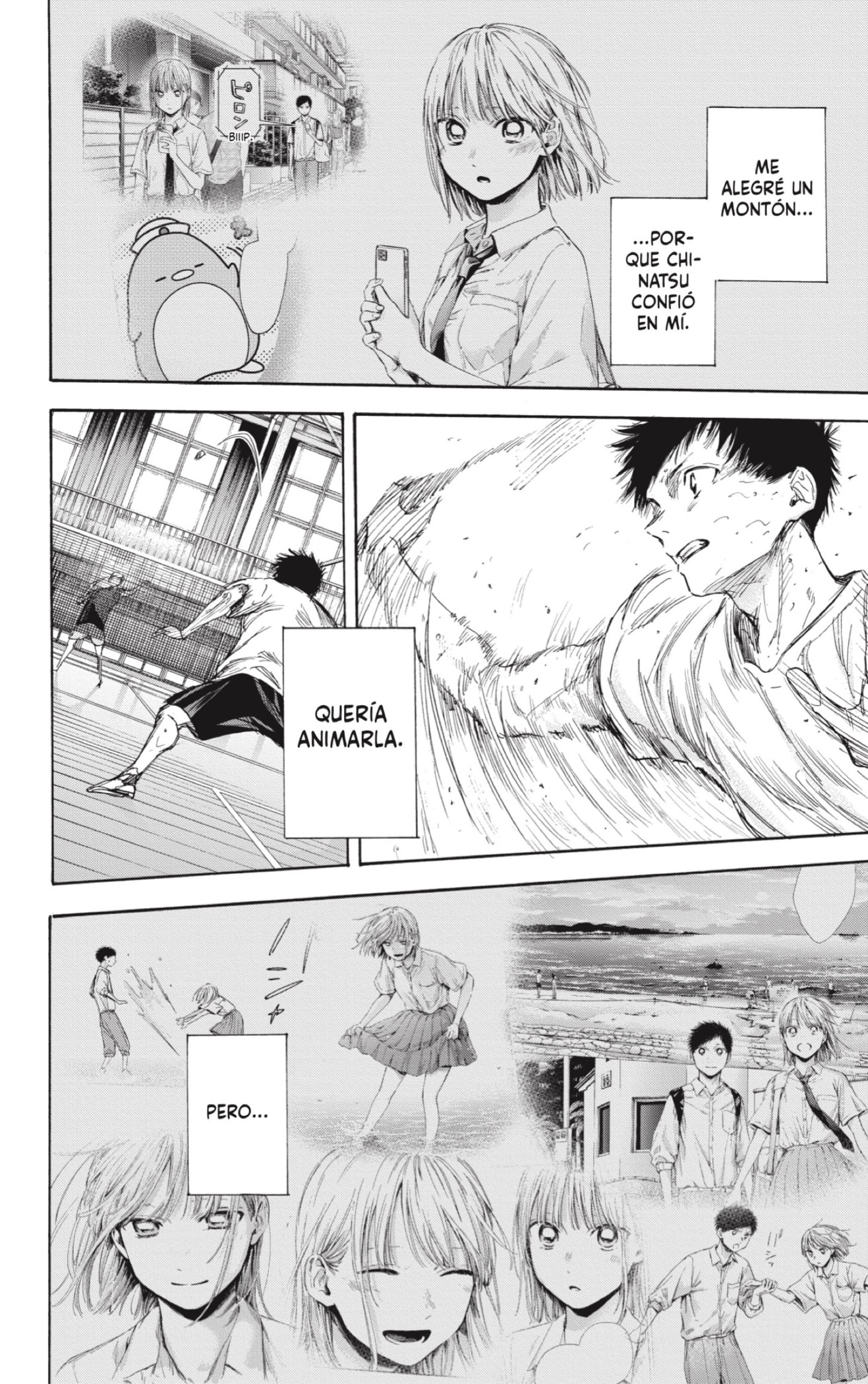 Ao no Hako Capitulo 56: ¿Quién me creo que soy? página 14