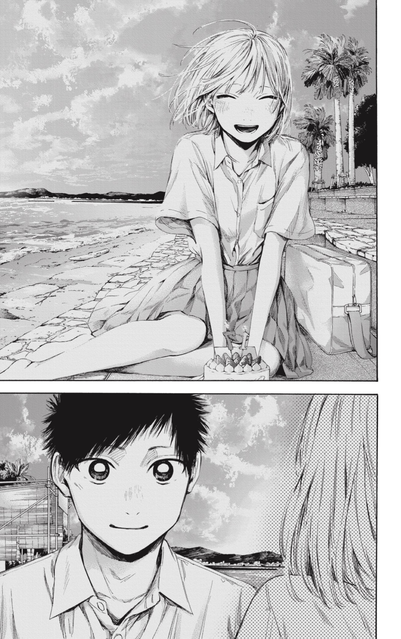 Ao no Hako Capitulo 56: ¿Quién me creo que soy? página 15