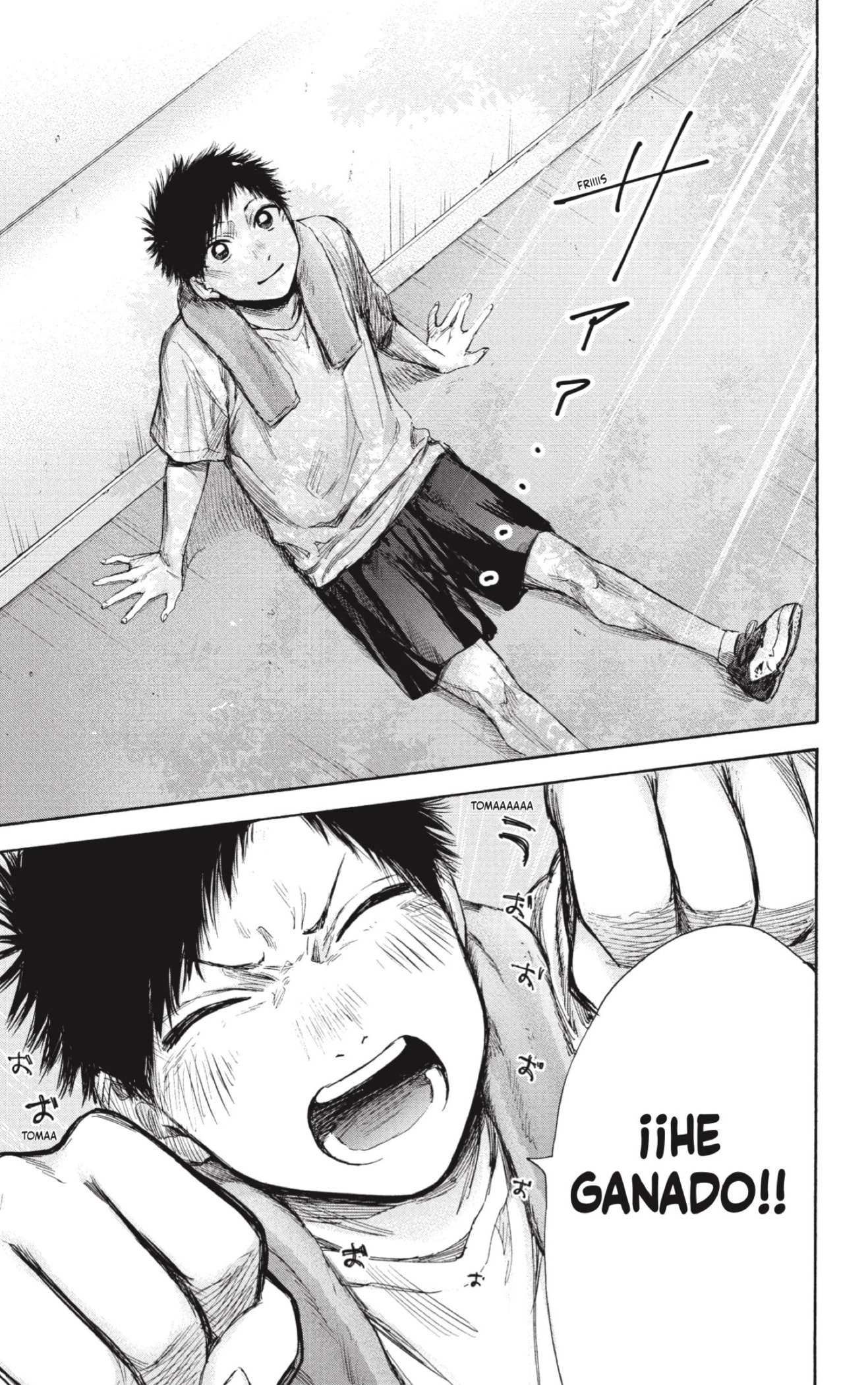Ao no Hako Capitulo 58: ¿Izquierda o Derecha? página 15