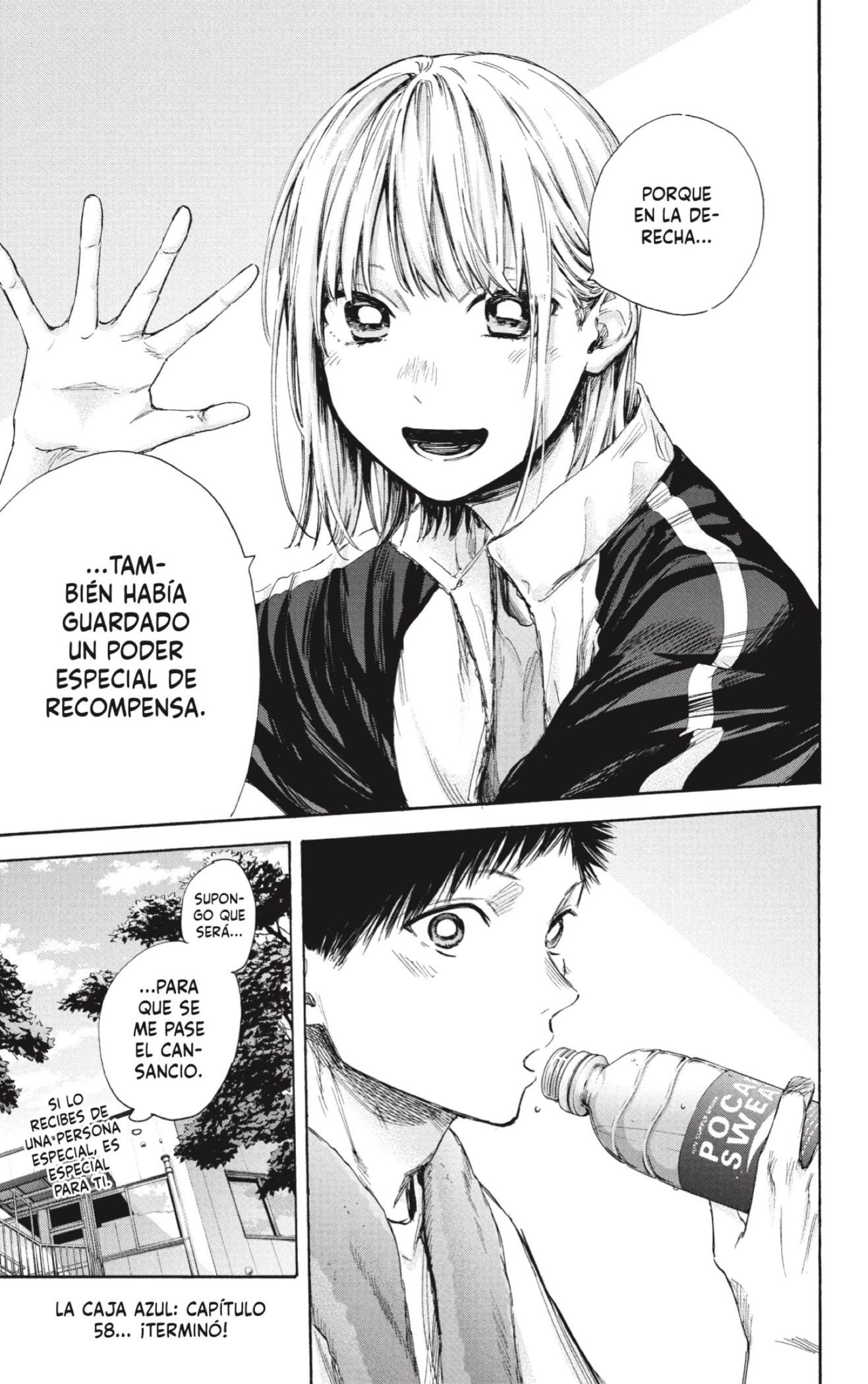 Ao no Hako Capitulo 58: ¿Izquierda o Derecha? página 19