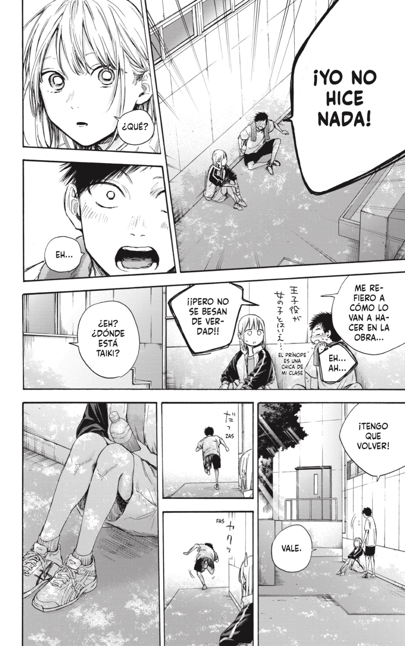 Ao no Hako Capitulo 59: ¡No lo hicimos! página 10