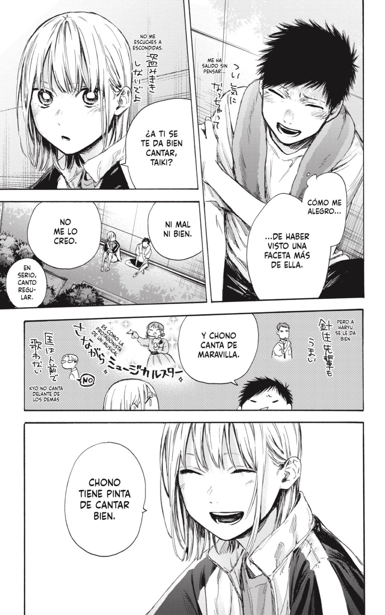 Ao no Hako Capitulo 59: ¡No lo hicimos! página 7