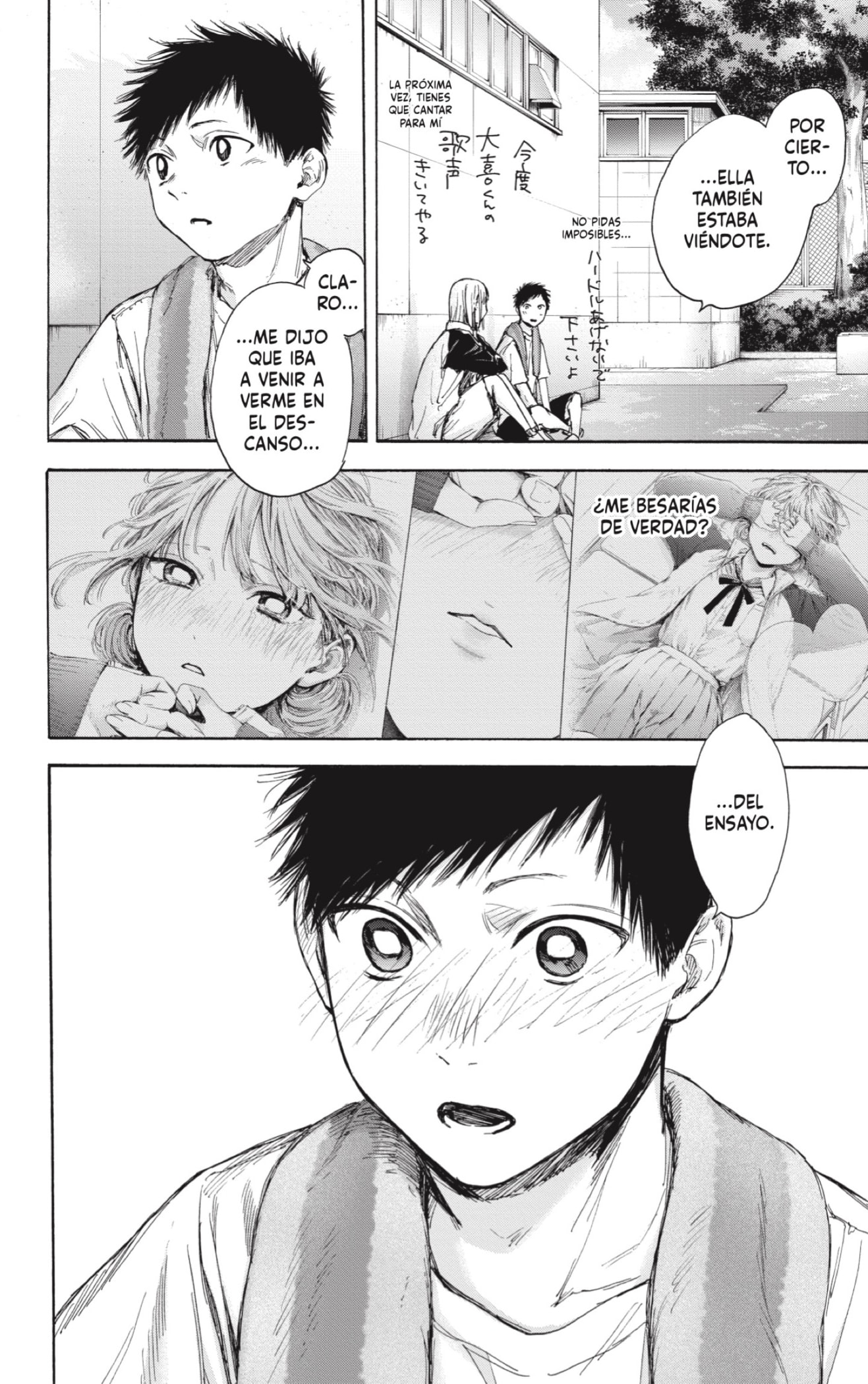 Ao no Hako Capitulo 59: ¡No lo hicimos! página 8