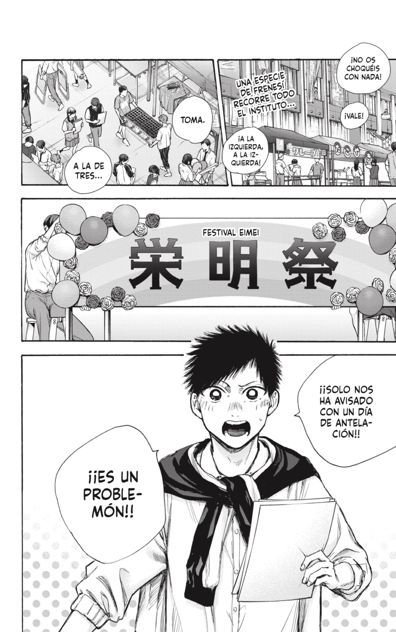 Ao no Hako Capitulo 60: Vamos a verla página 2