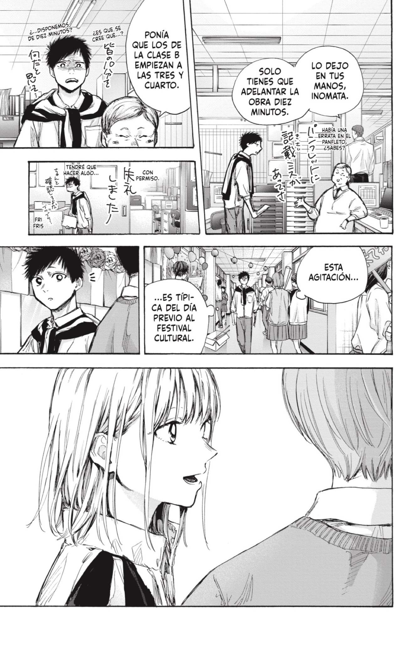 Ao no Hako Capitulo 60: Vamos a verla página 3