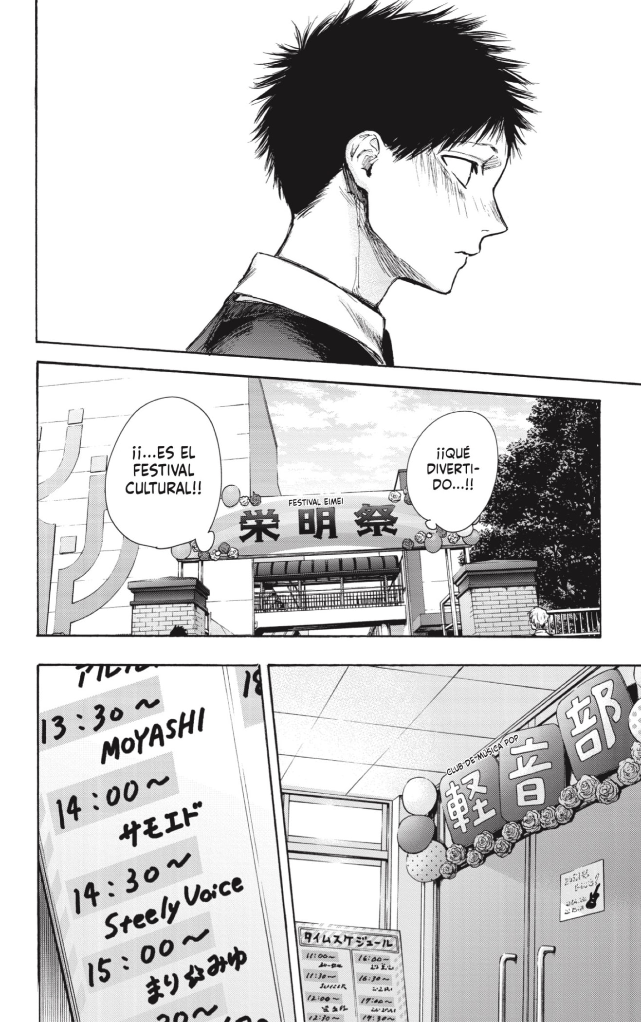 Ao no Hako Capitulo 61: Tengo planes. página 14