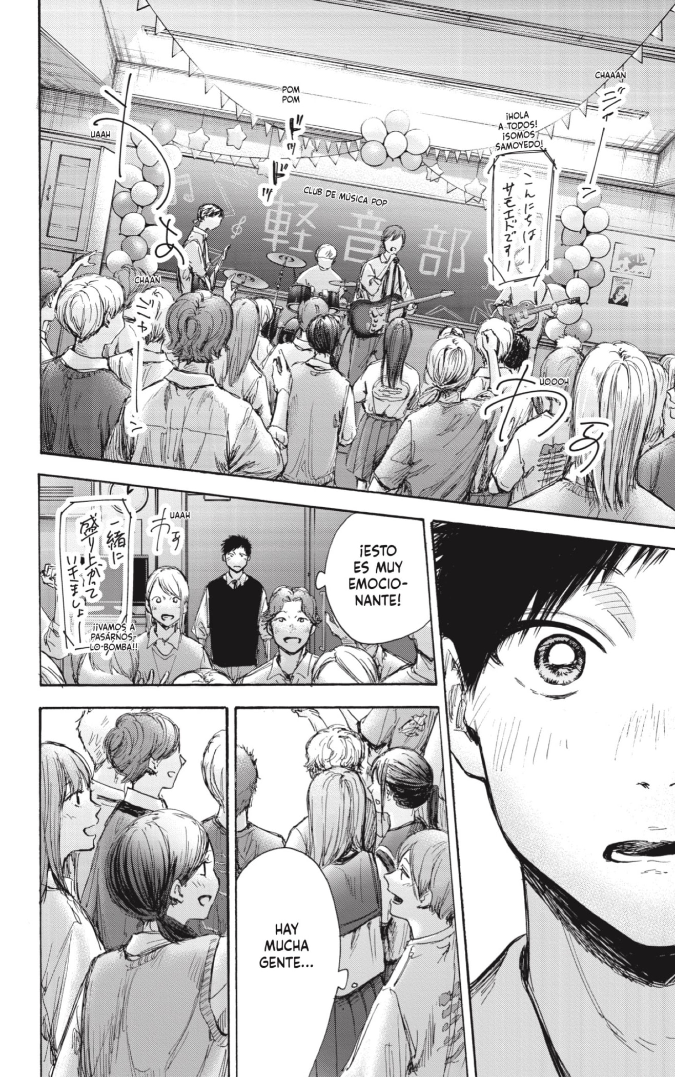 Ao no Hako Capitulo 61: Tengo planes. página 16