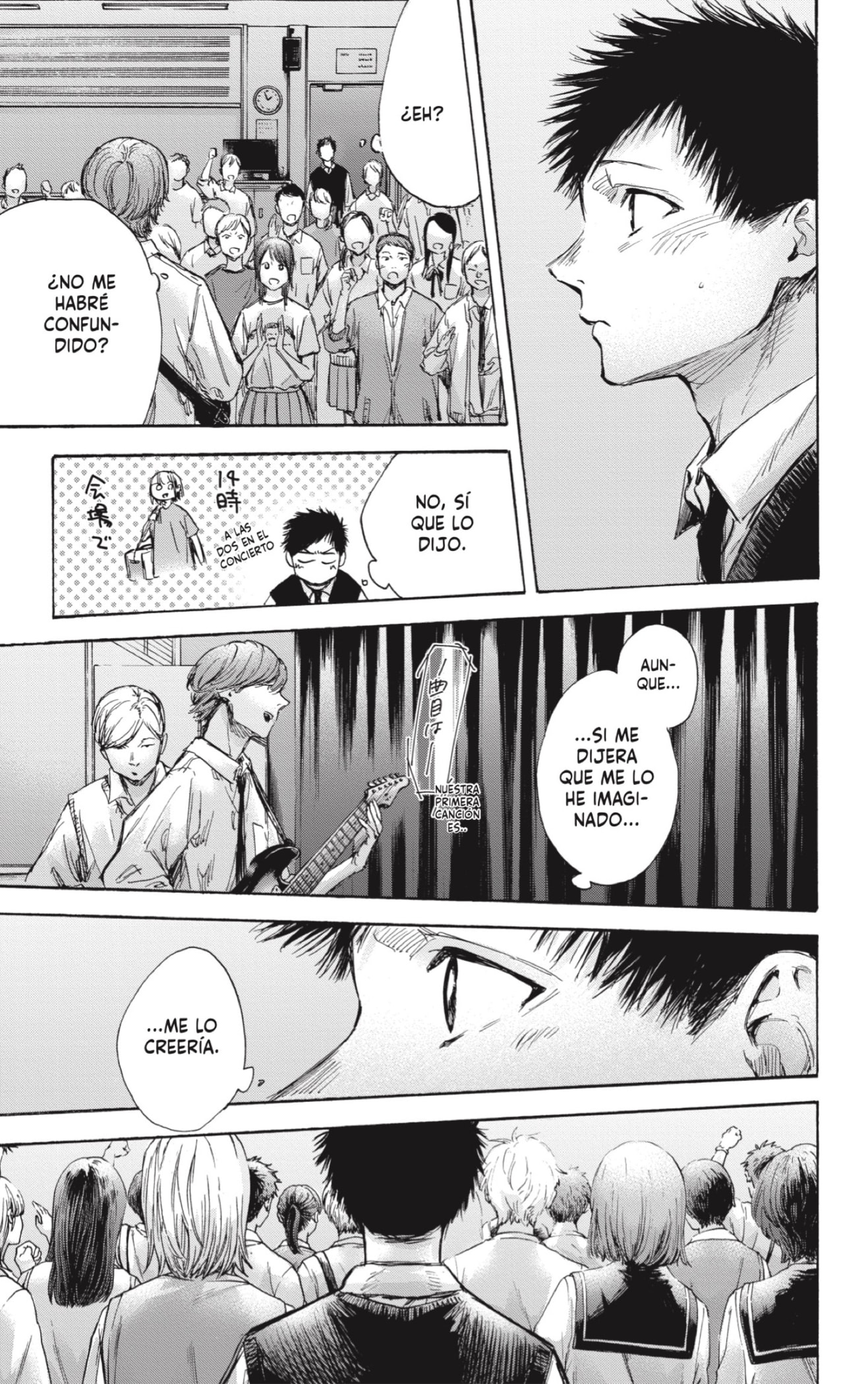 Ao no Hako Capitulo 61: Tengo planes. página 17