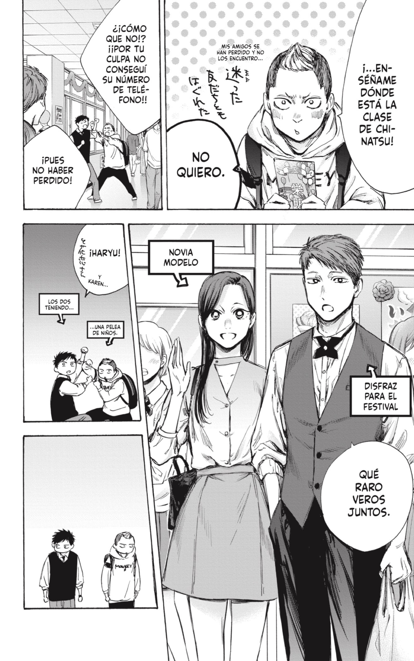 Ao no Hako Capitulo 61: Tengo planes. página 4
