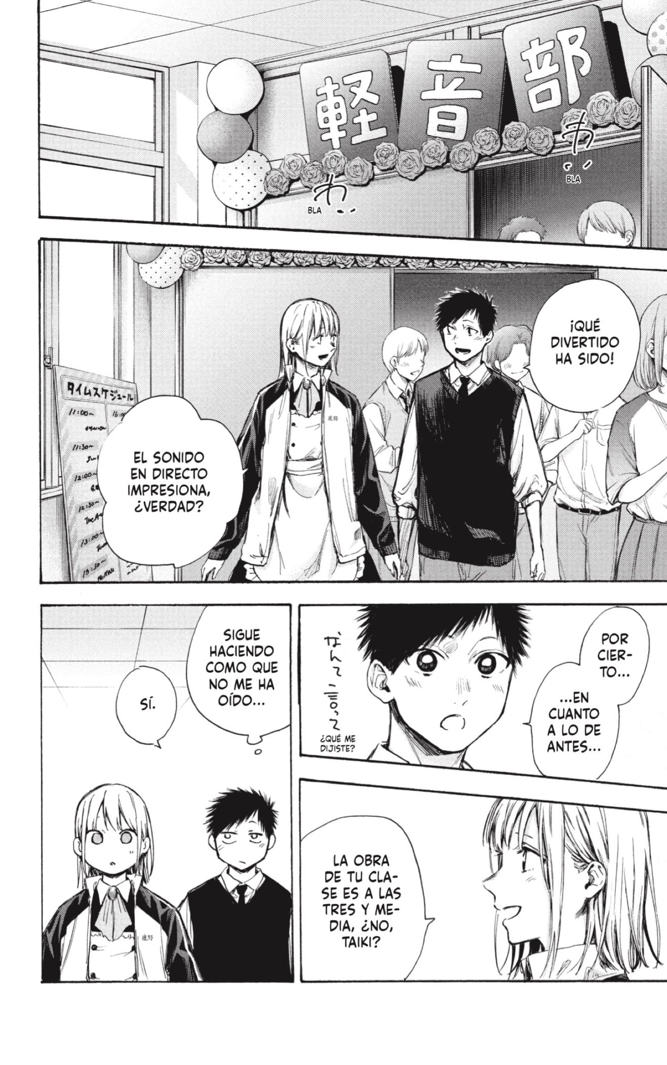 Ao no Hako Capitulo 62: ¿Qué dijiste? página 12