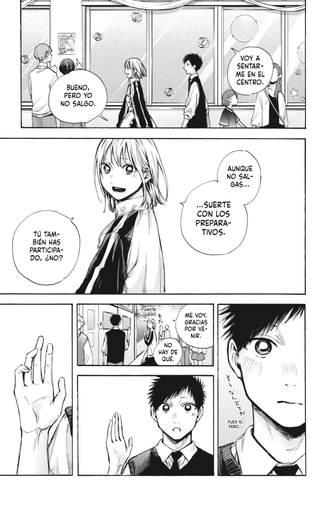 Ao no Hako Capitulo 62: ¿Qué dijiste? página 13