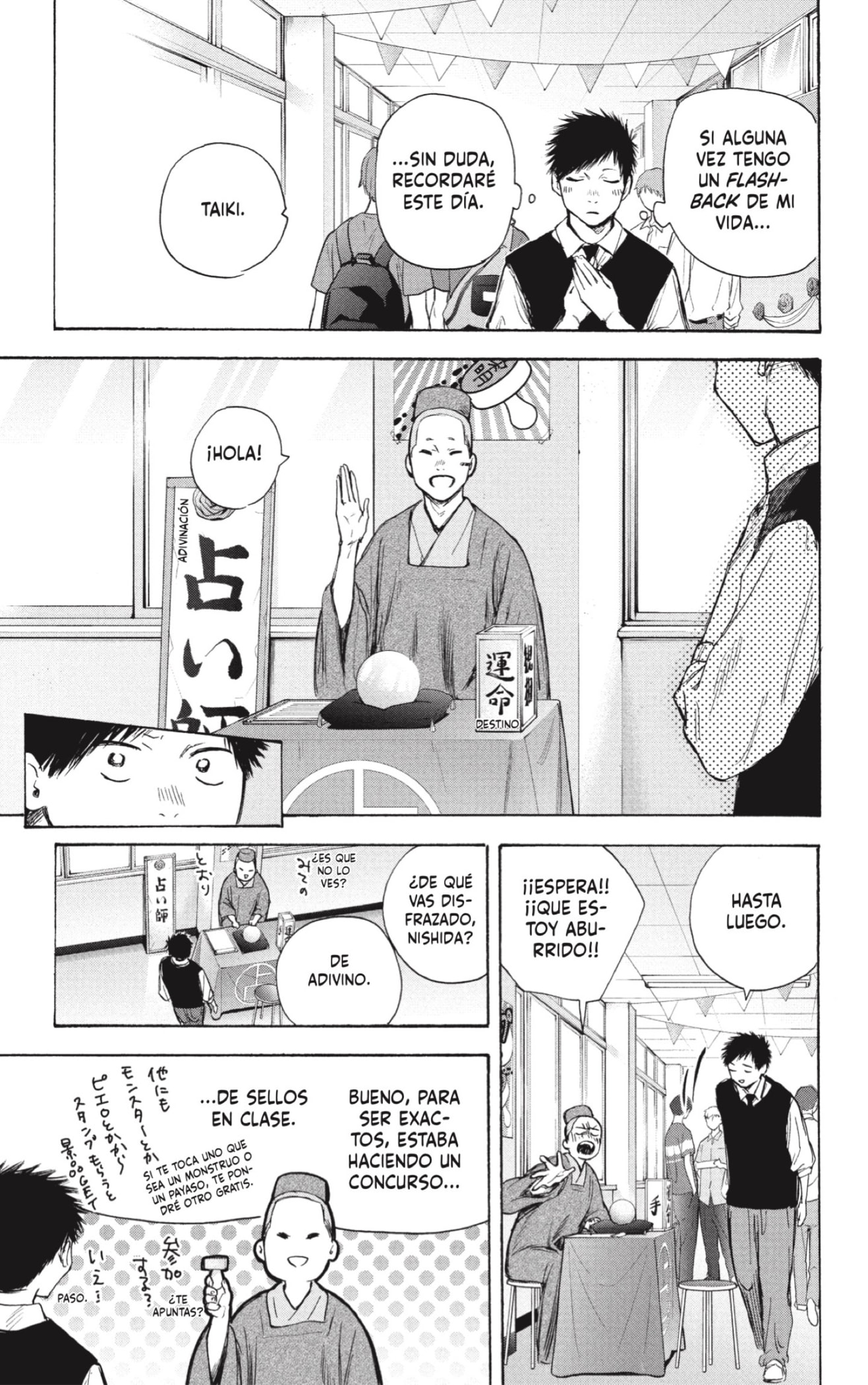Ao no Hako Capitulo 62: ¿Qué dijiste? página 15