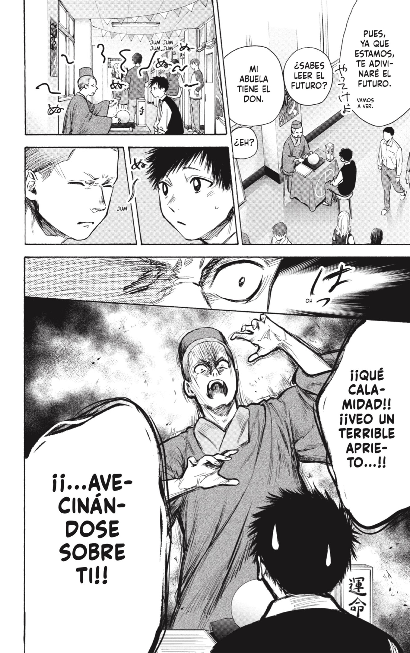 Ao no Hako Capitulo 62: ¿Qué dijiste? página 16