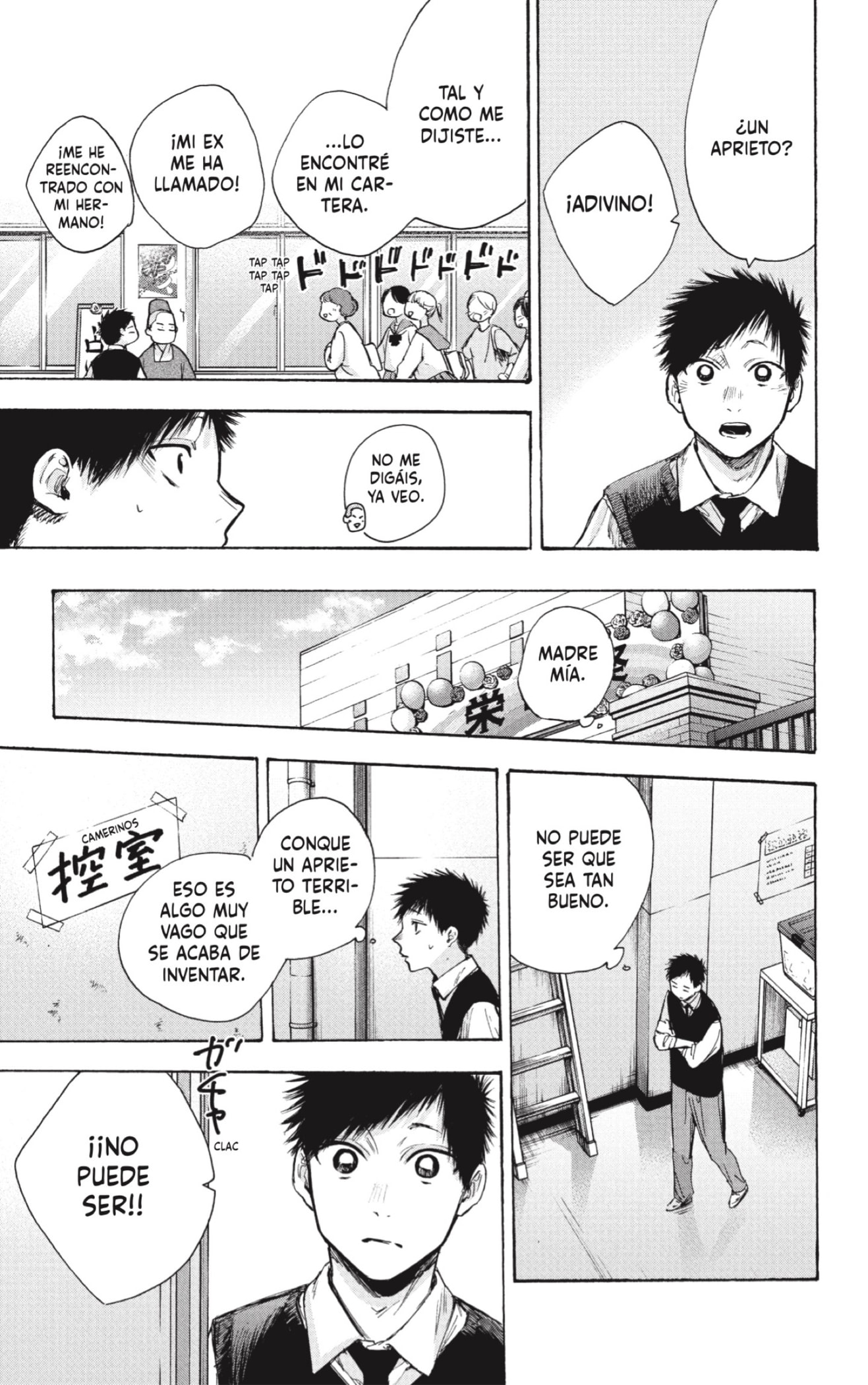 Ao no Hako Capitulo 62: ¿Qué dijiste? página 17