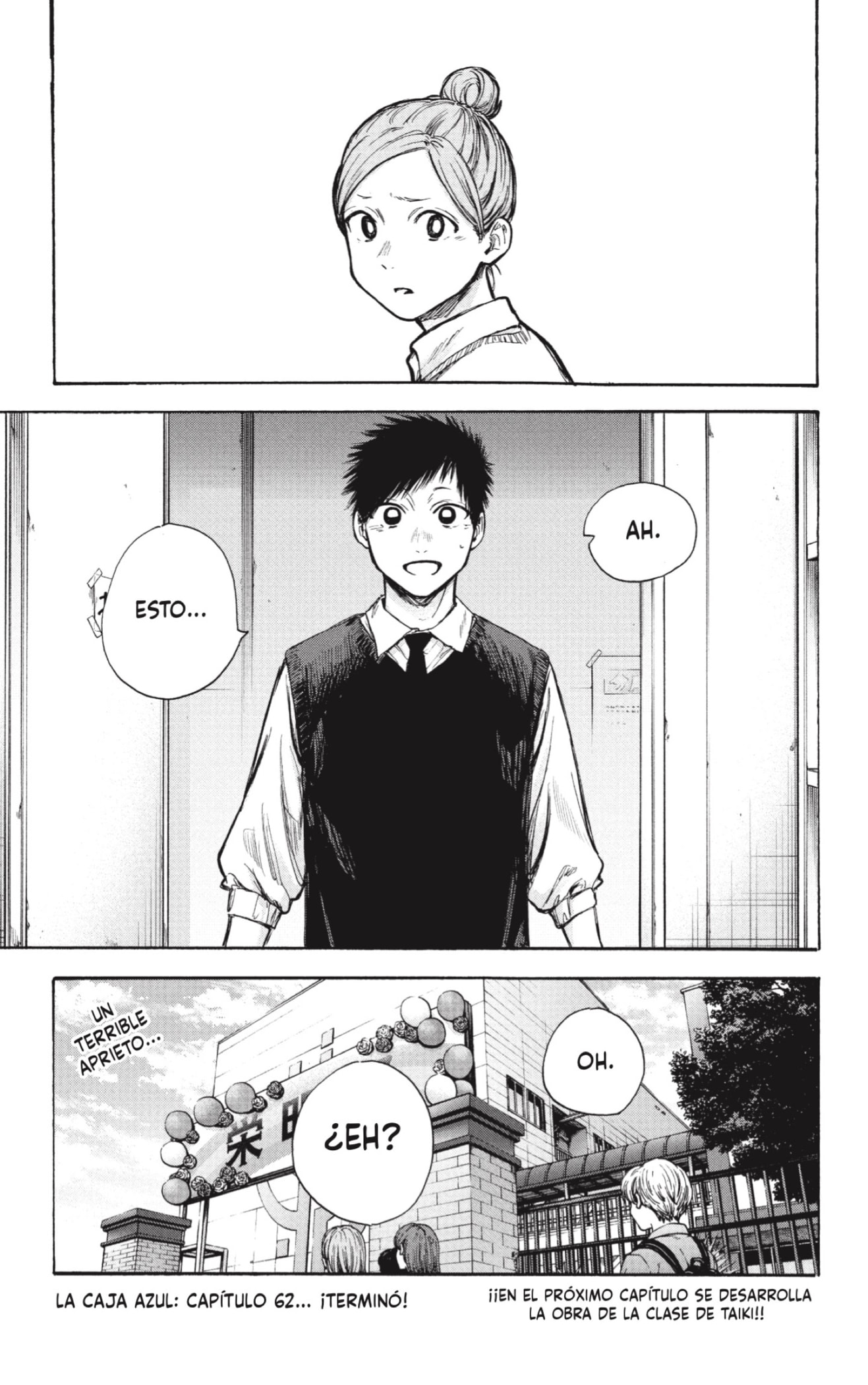 Ao no Hako Capitulo 62: ¿Qué dijiste? página 19