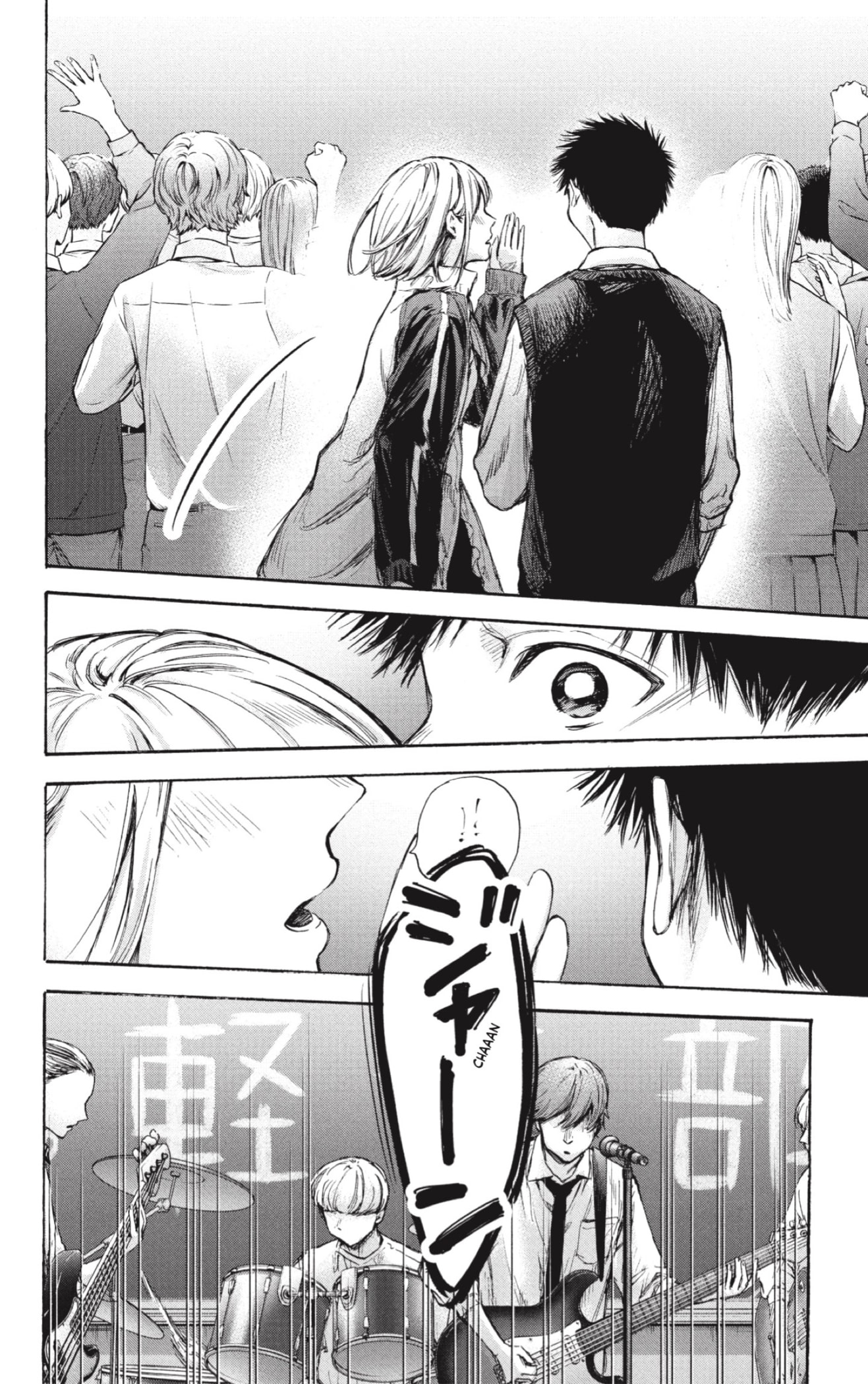 Ao no Hako Capitulo 62: ¿Qué dijiste? página 8