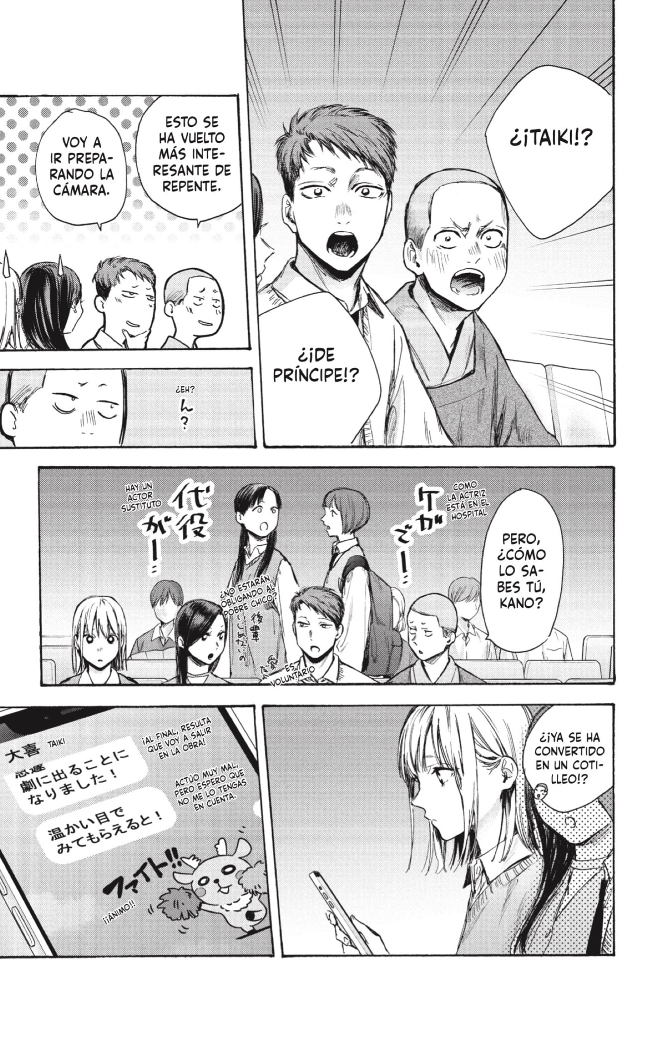 Ao no Hako Capitulo 63: Ayúdame página 11
