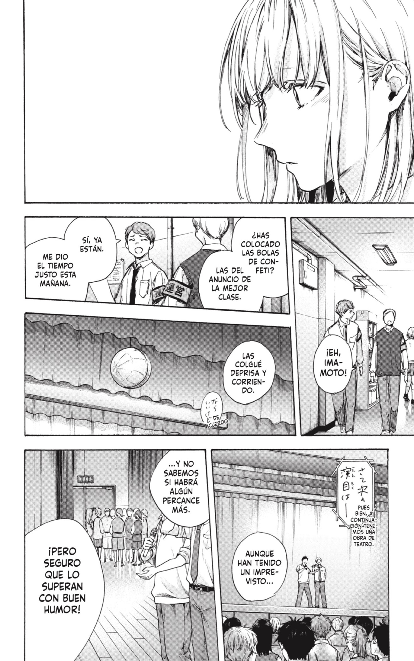 Ao no Hako Capitulo 63: Ayúdame página 12
