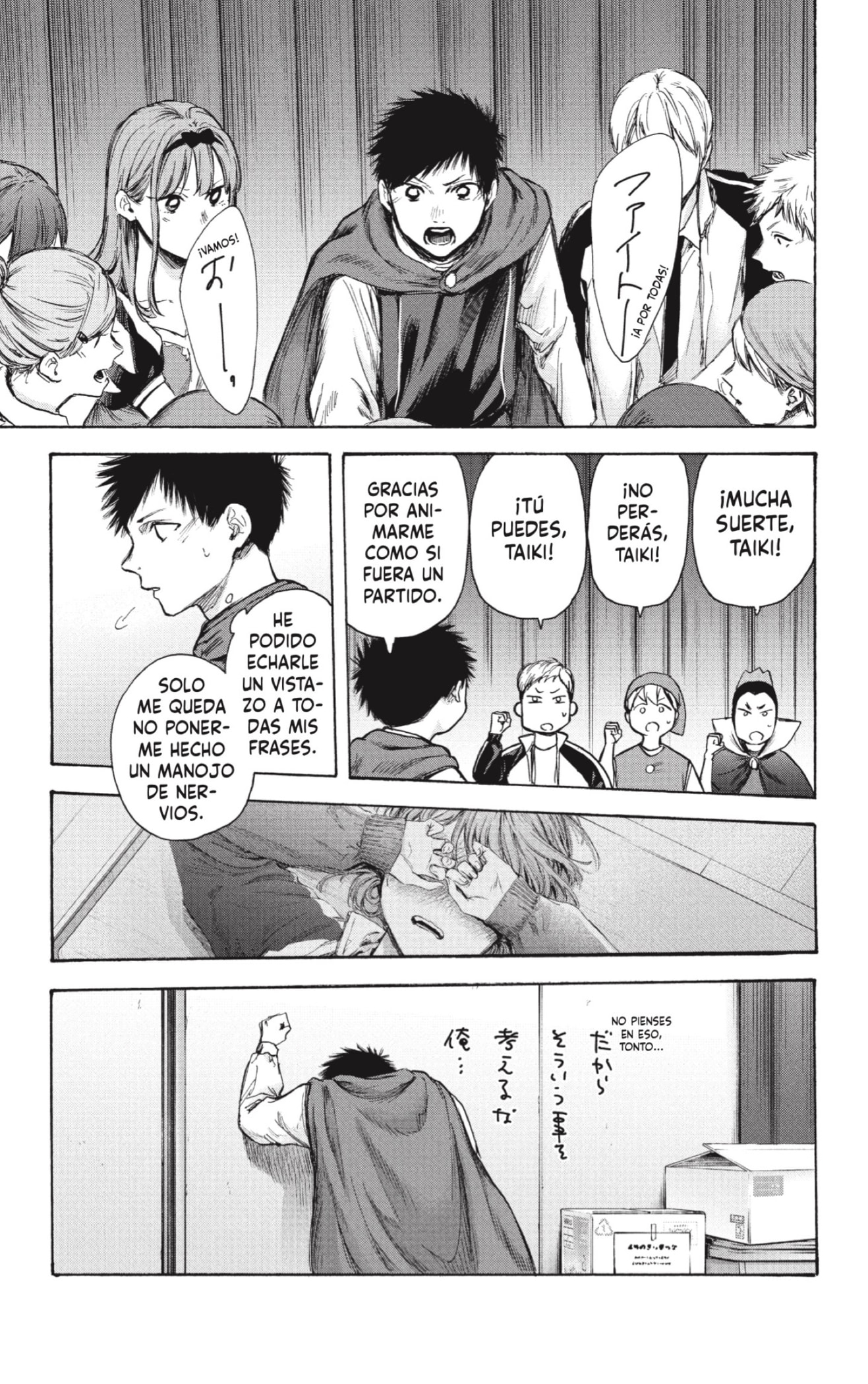 Ao no Hako Capitulo 63: Ayúdame página 13