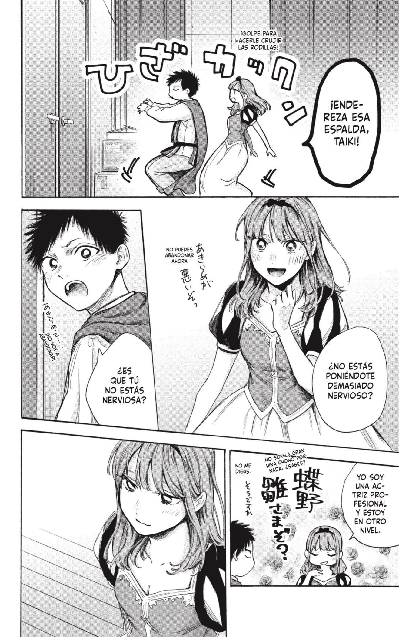 Ao no Hako Capitulo 63: Ayúdame página 14