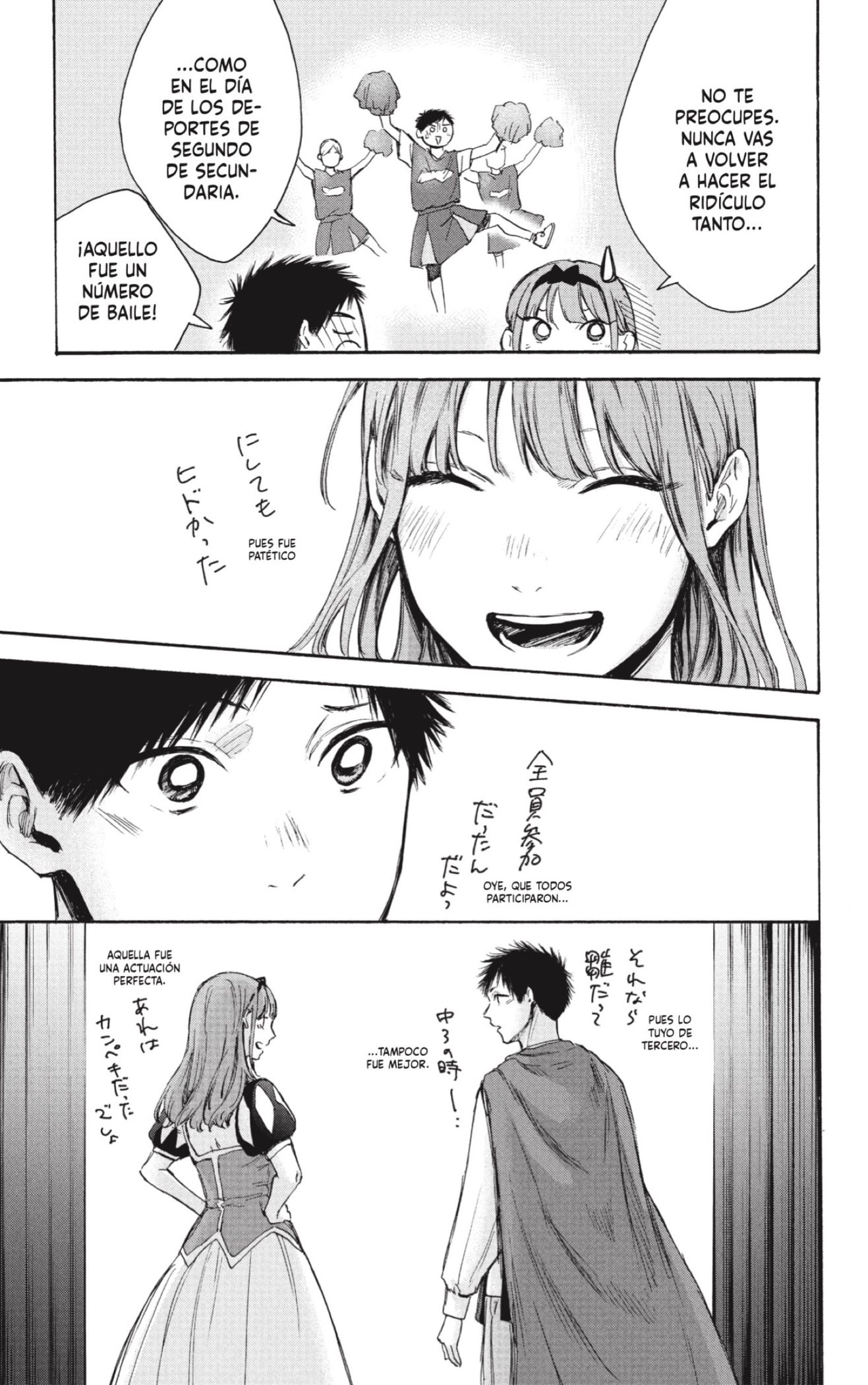 Ao no Hako Capitulo 63: Ayúdame página 17