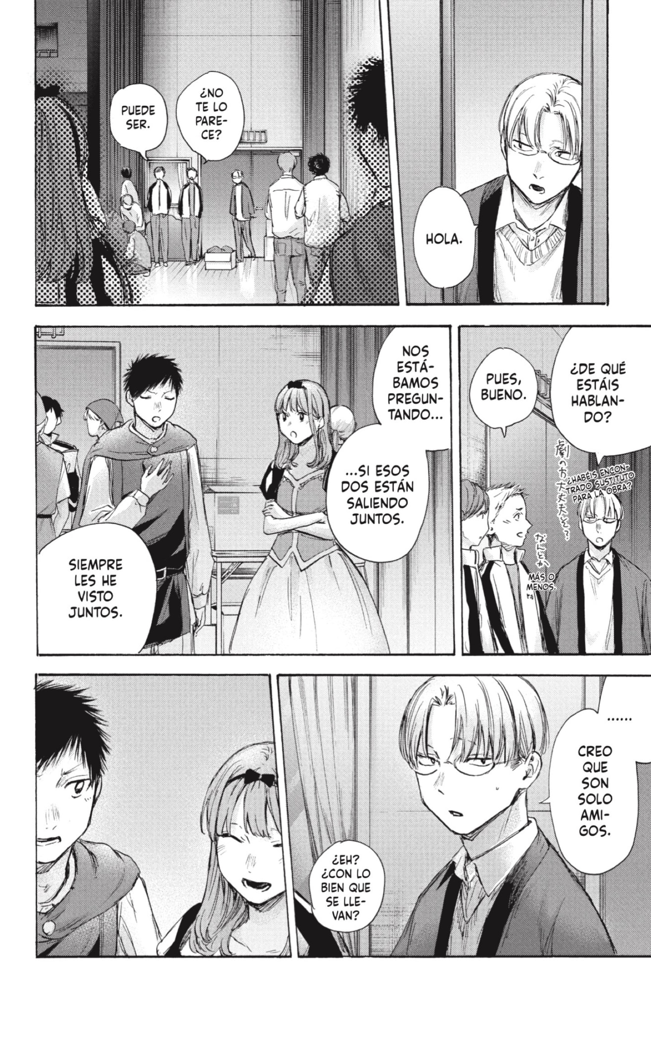 Ao no Hako Capitulo 63: Ayúdame página 18