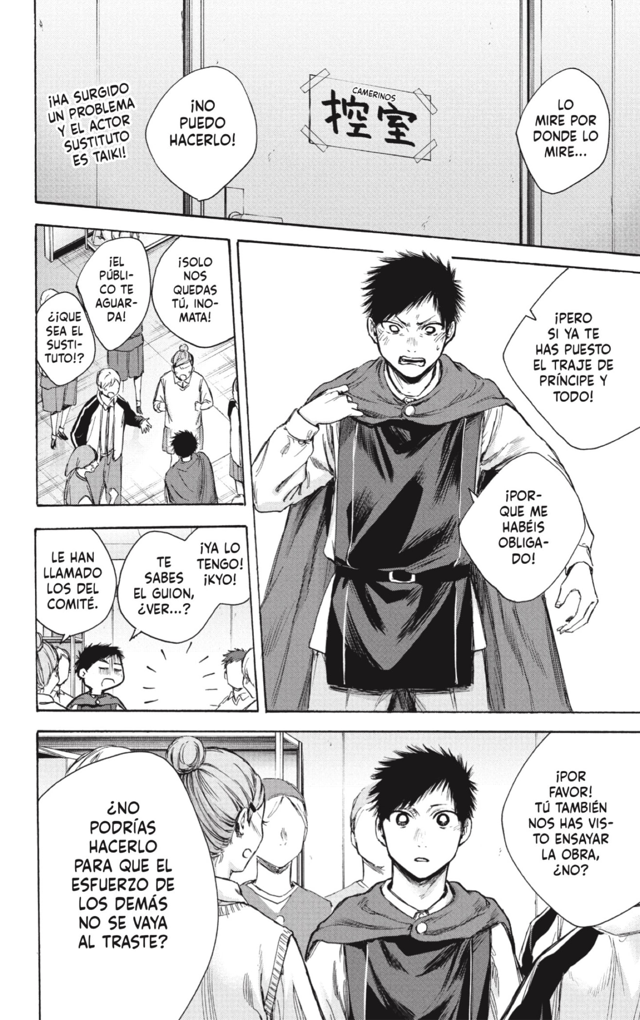 Ao no Hako Capitulo 63: Ayúdame página 2