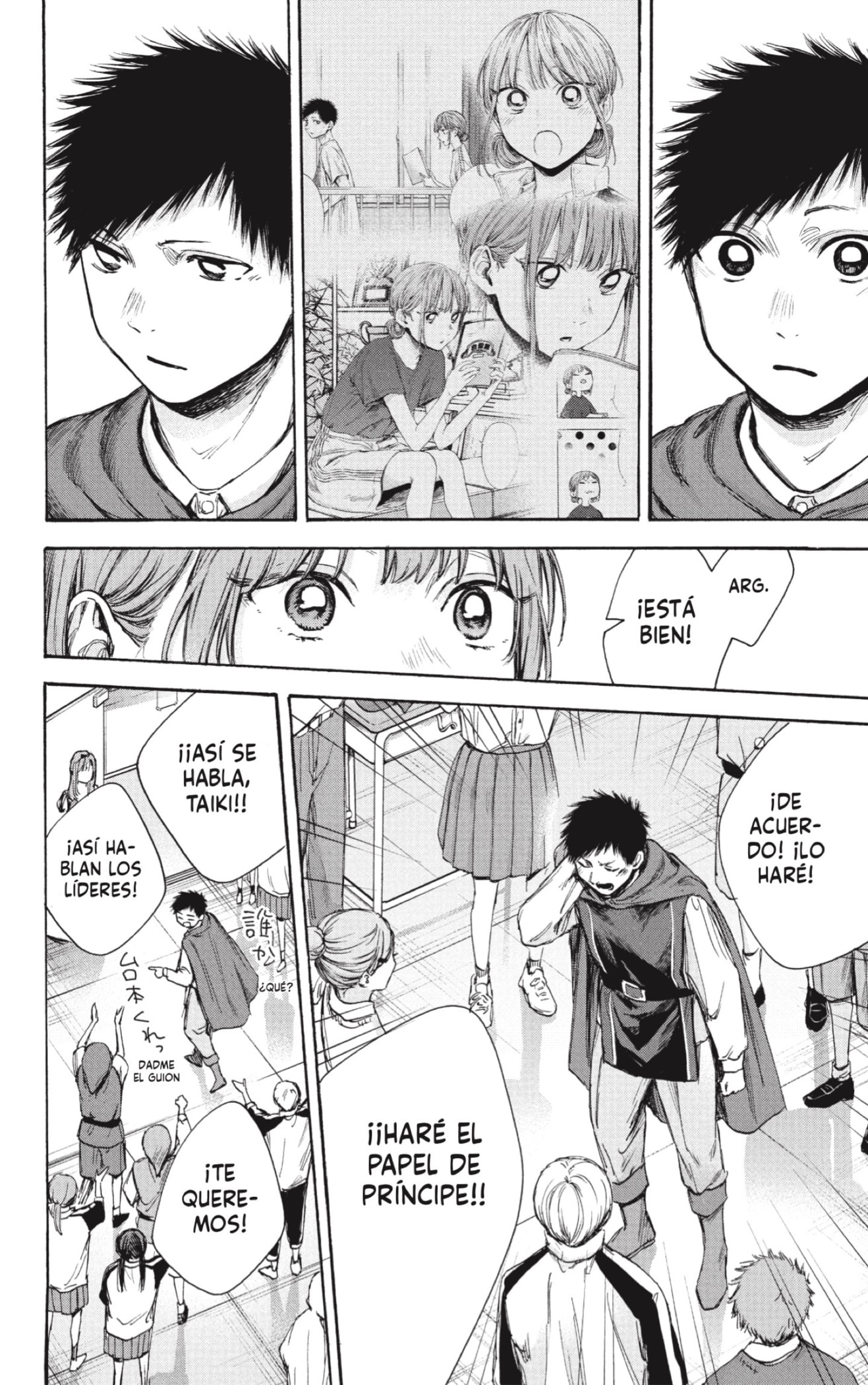 Ao no Hako Capitulo 63: Ayúdame página 4