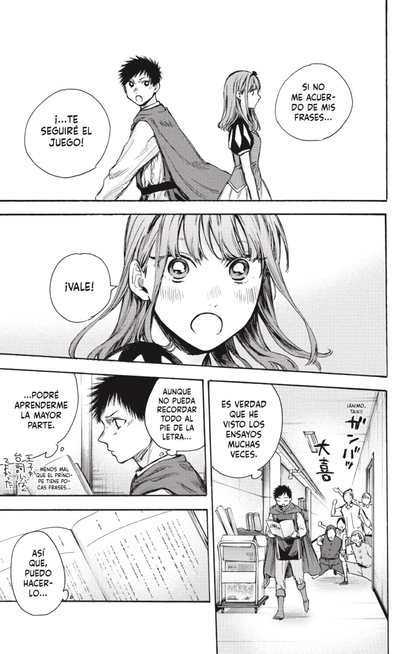Ao no Hako Capitulo 63: Ayúdame página 5