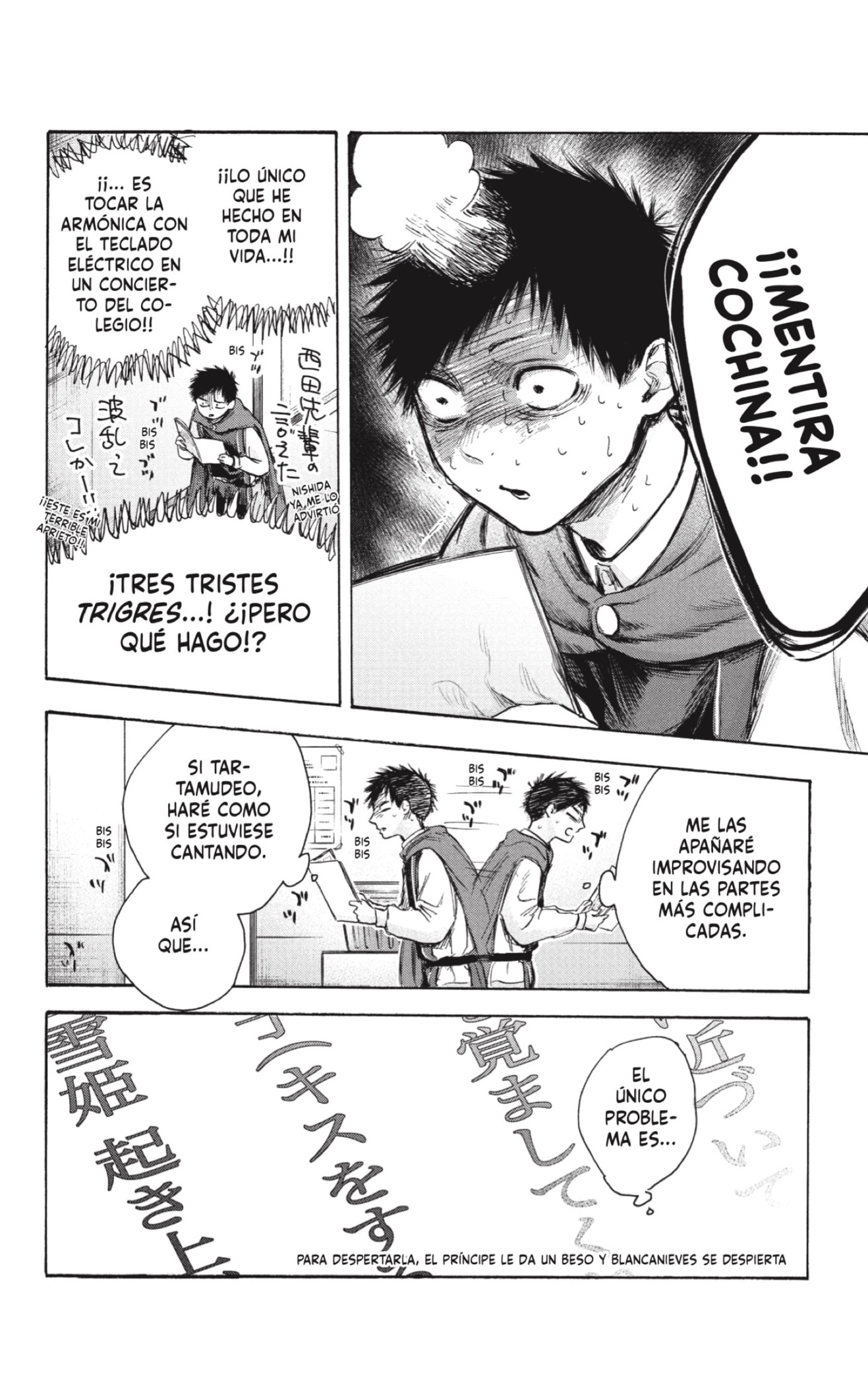 Ao no Hako Capitulo 63: Ayúdame página 6