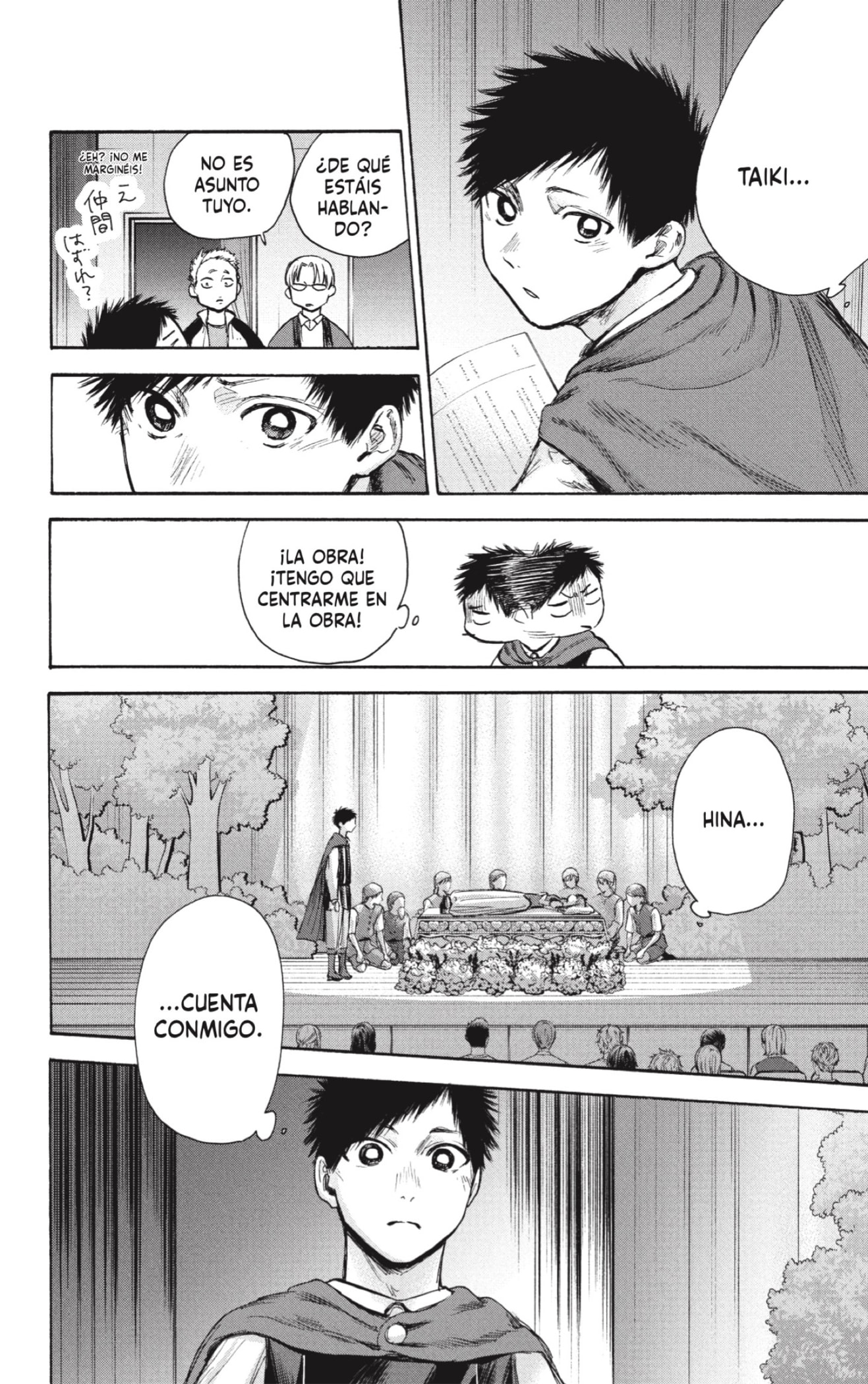 Ao no Hako Capitulo 64: Como uno de sus amigos más cercanos página 9