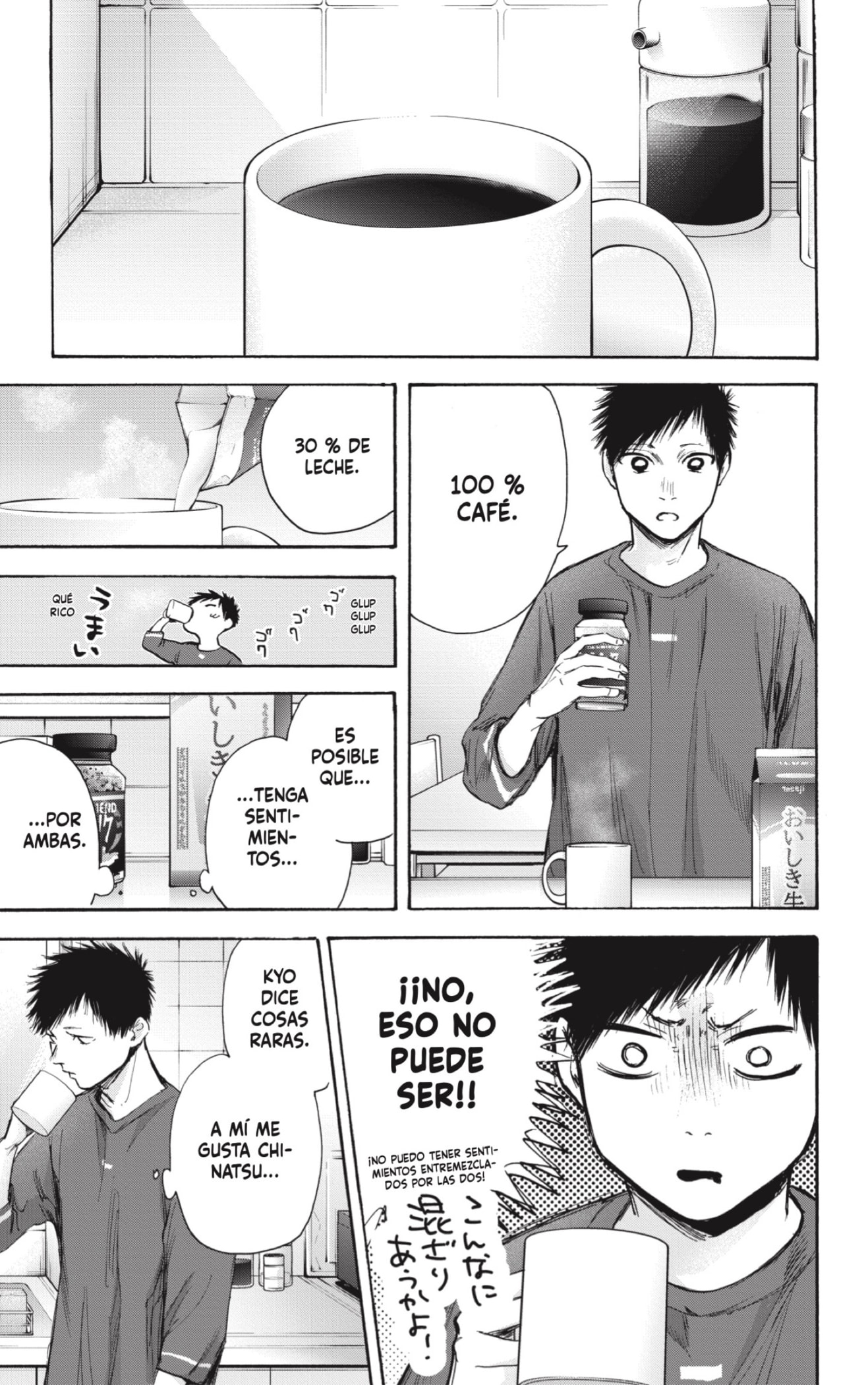 Ao no Hako Capitulo 65: No es eso. página 17