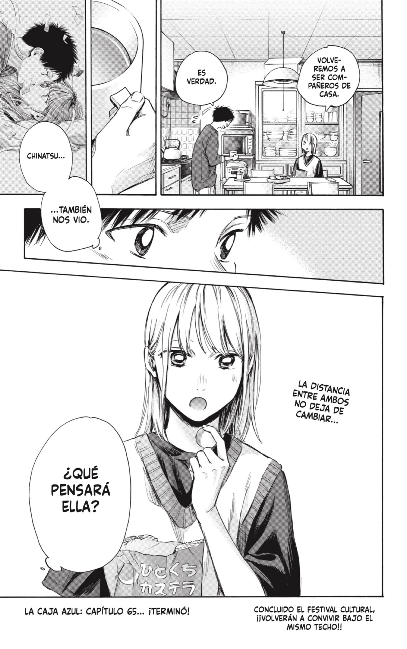 Ao no Hako Capitulo 65: No es eso. página 19