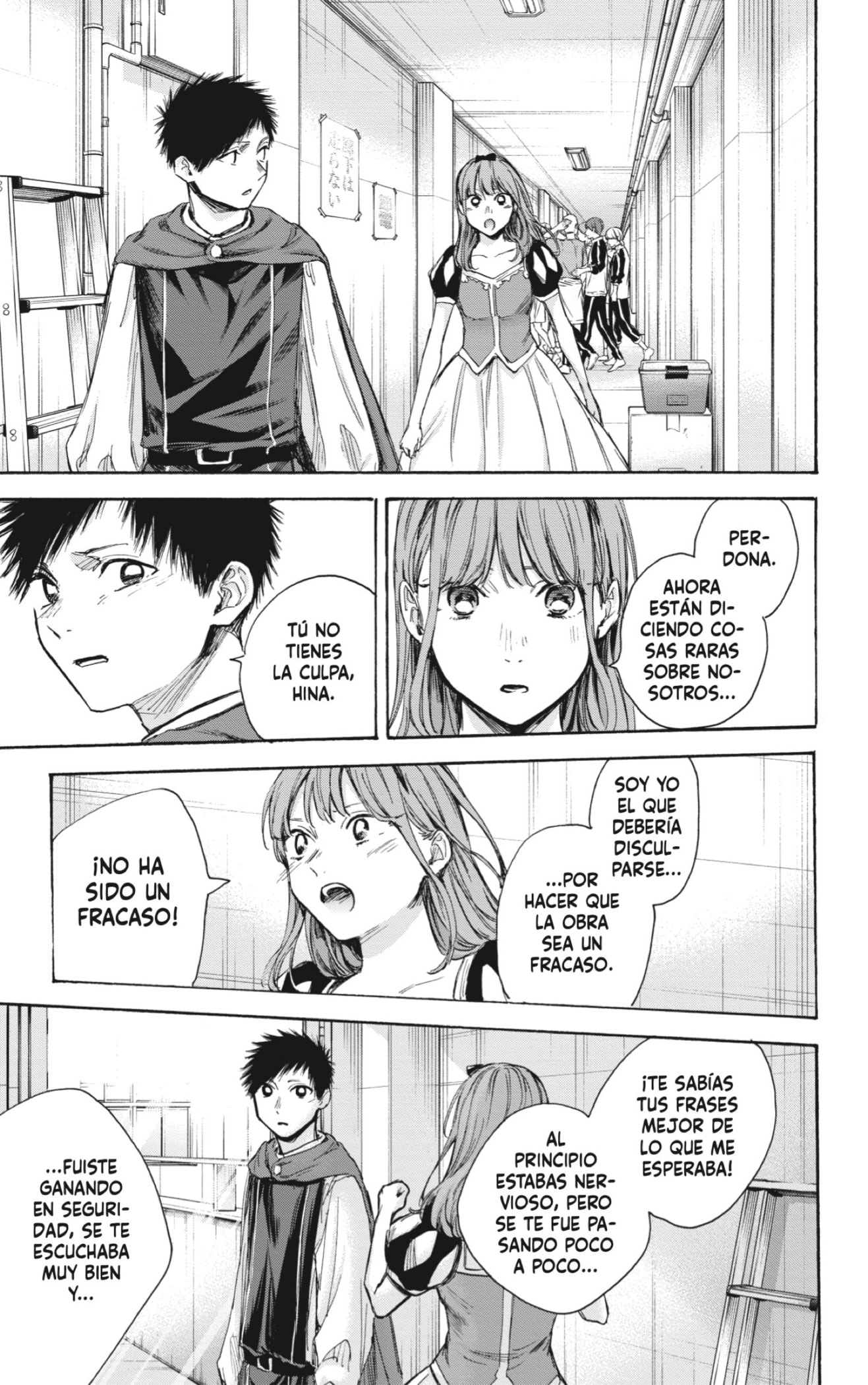 Ao no Hako Capitulo 65: No es eso. página 5
