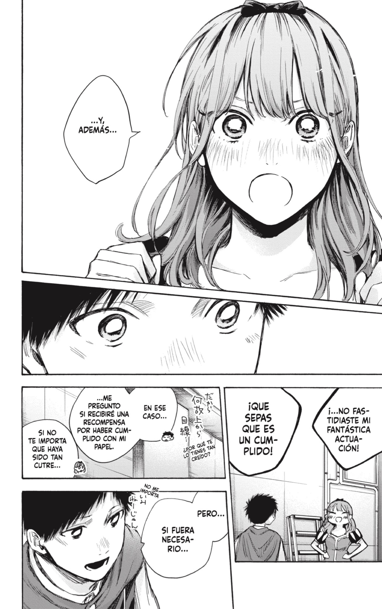 Ao no Hako Capitulo 65: No es eso. página 6