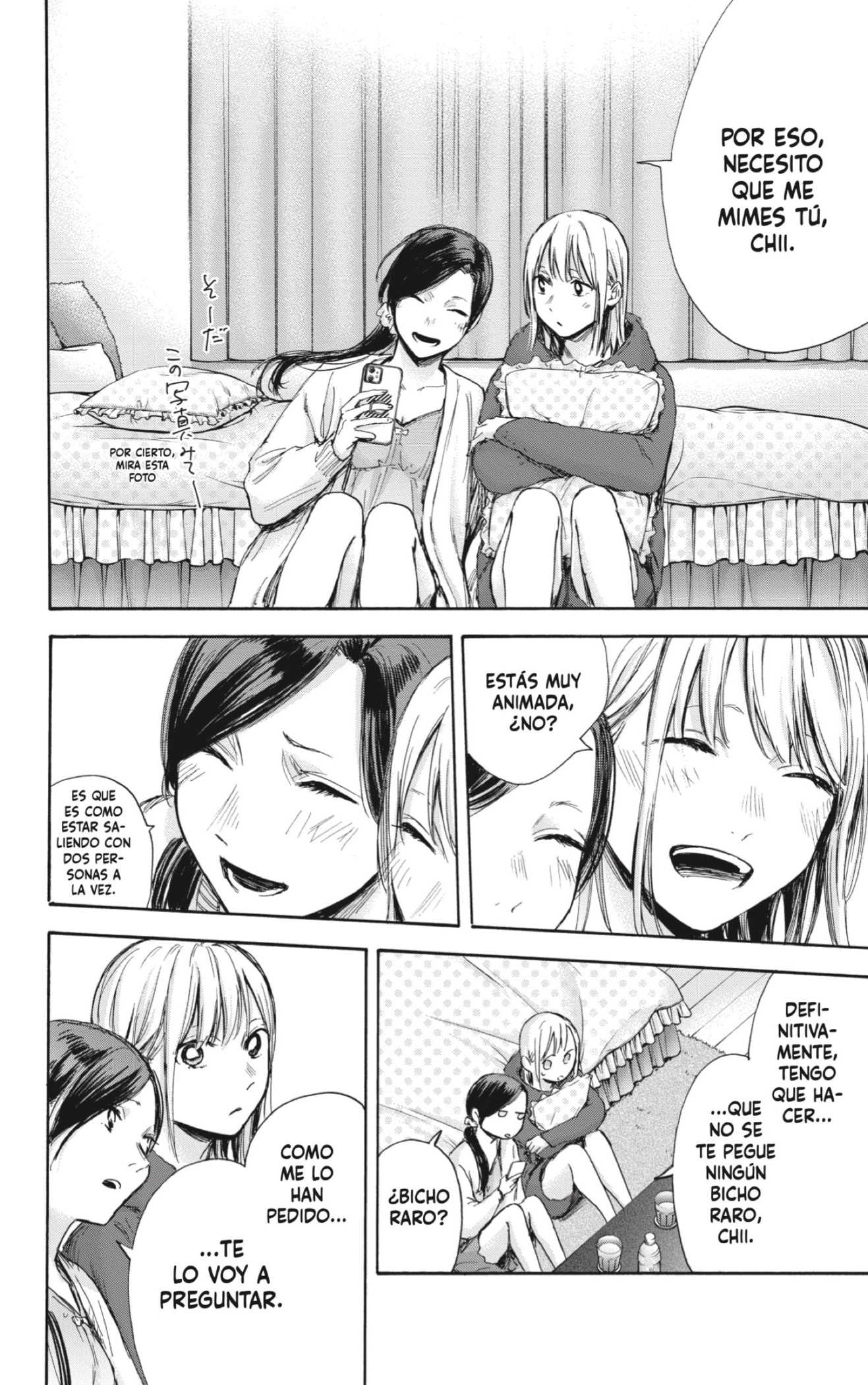 Ao no Hako Capitulo 66: Estoy aquí página 14