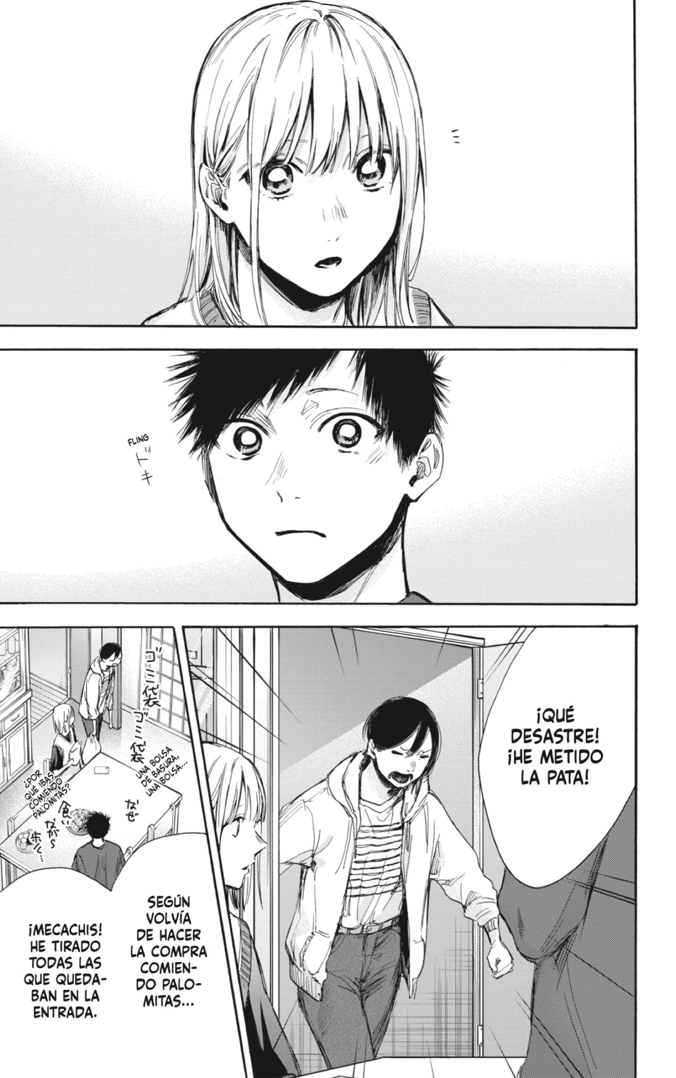 Ao no Hako Capitulo 66: Estoy aquí página 3
