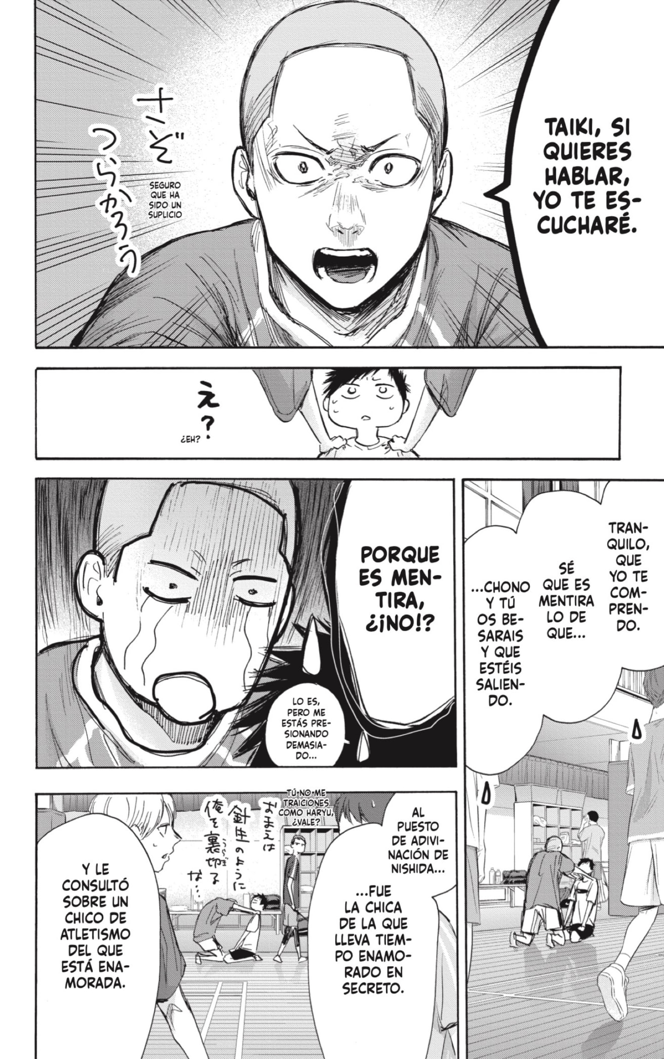 Ao no Hako Capitulo 66: Estoy aquí página 6