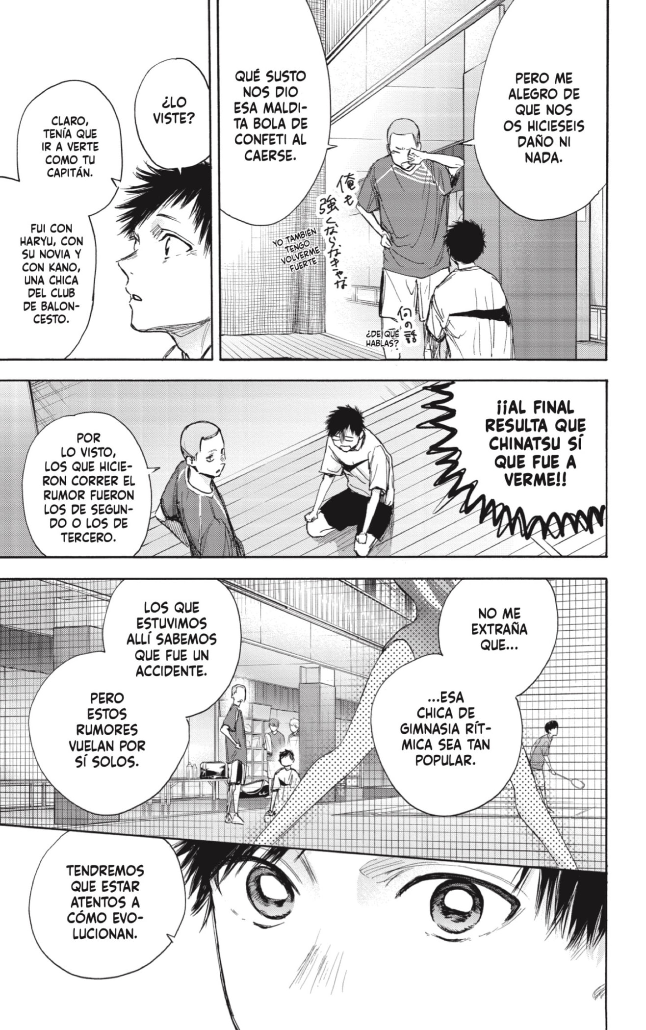 Ao no Hako Capitulo 66: Estoy aquí página 7
