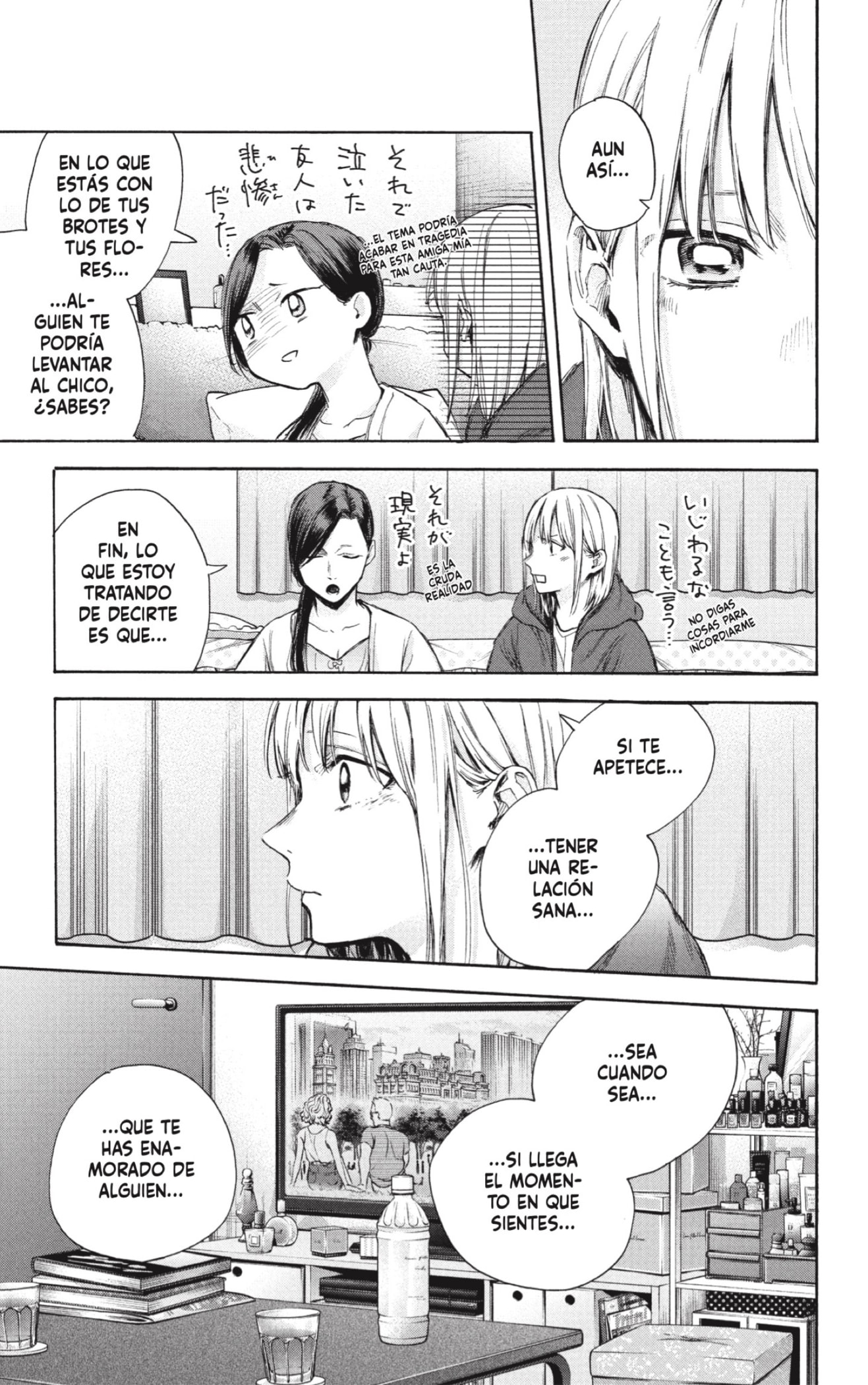 Ao no Hako Capitulo 67: Una oportunidad para florecer página 9