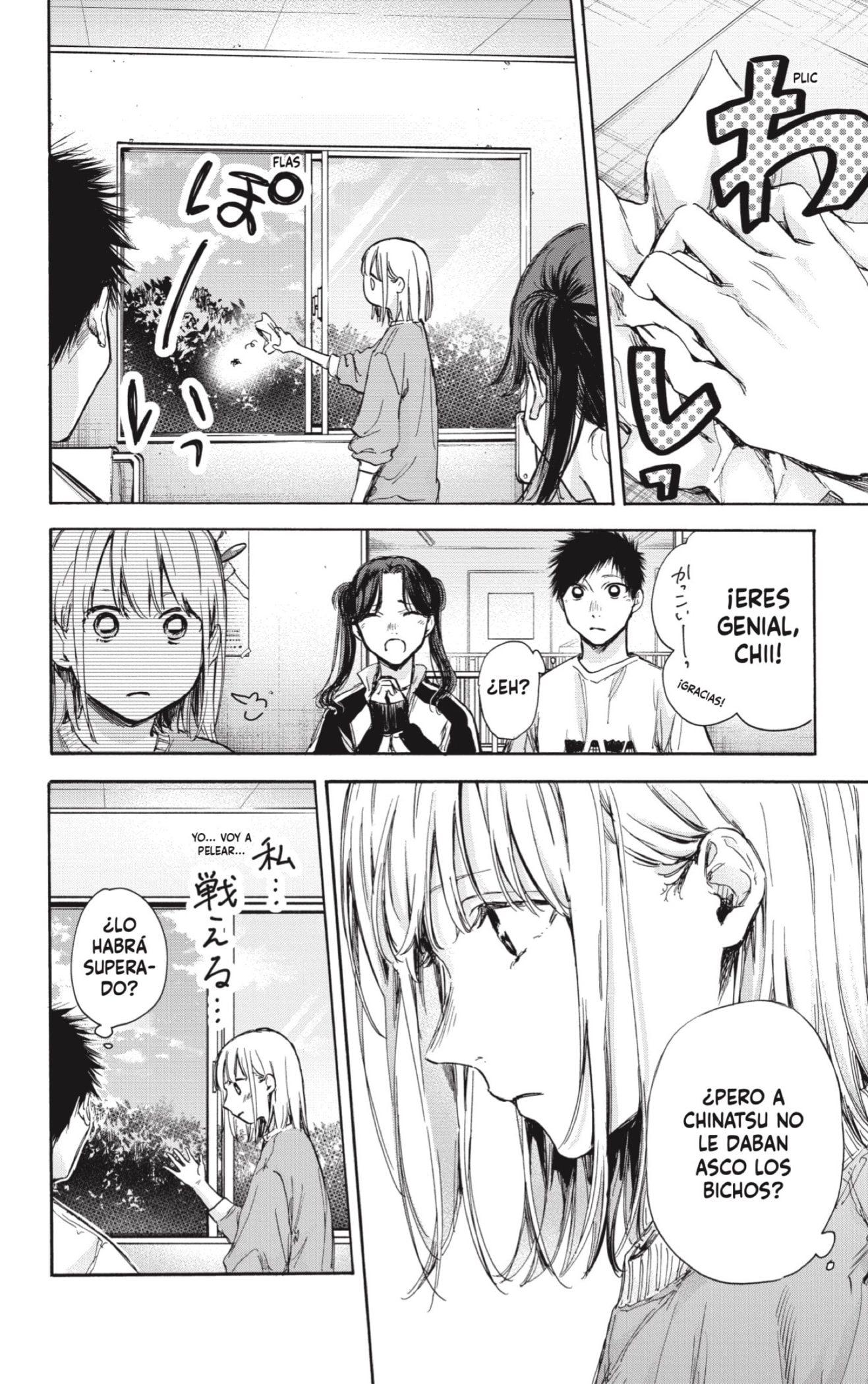 Ao no Hako Capitulo 68: La manager página 10