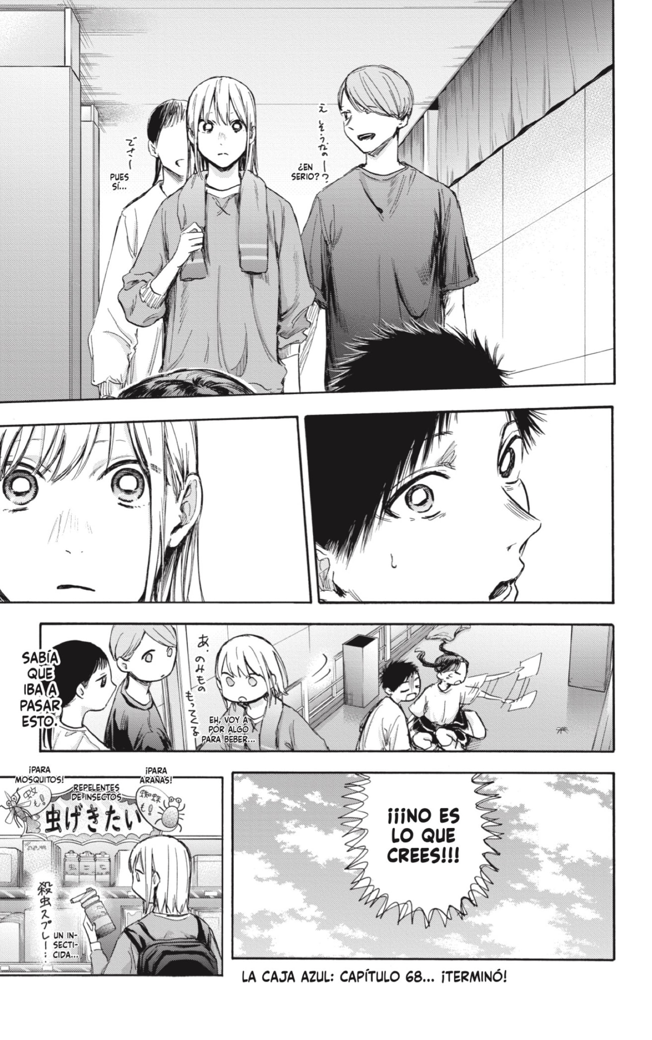 Ao no Hako Capitulo 68: La manager página 19