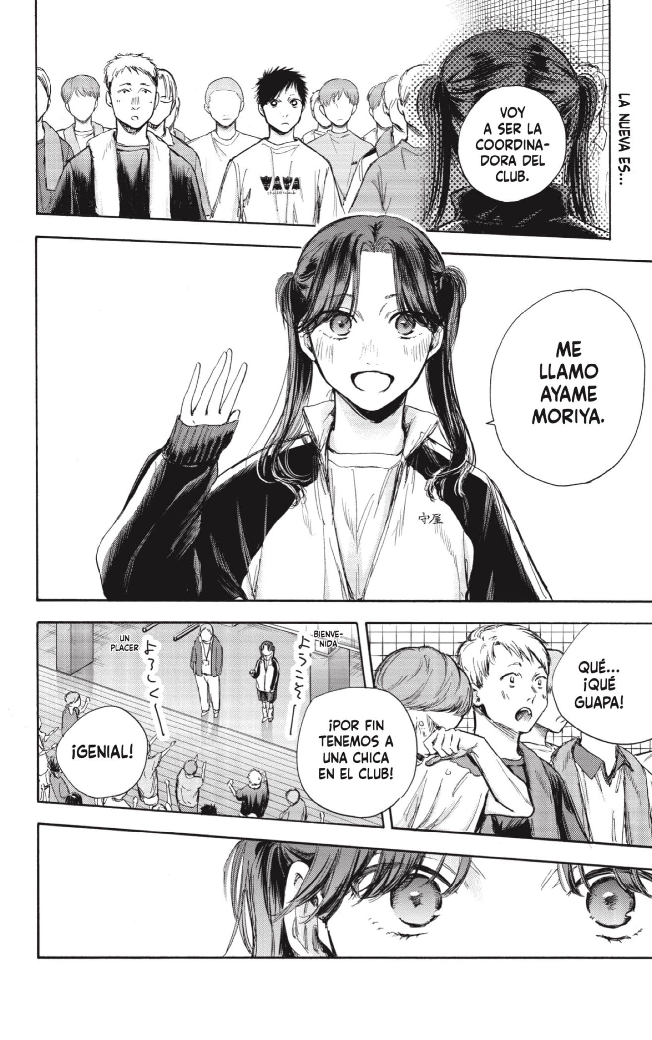 Ao no Hako Capitulo 68: La manager página 2