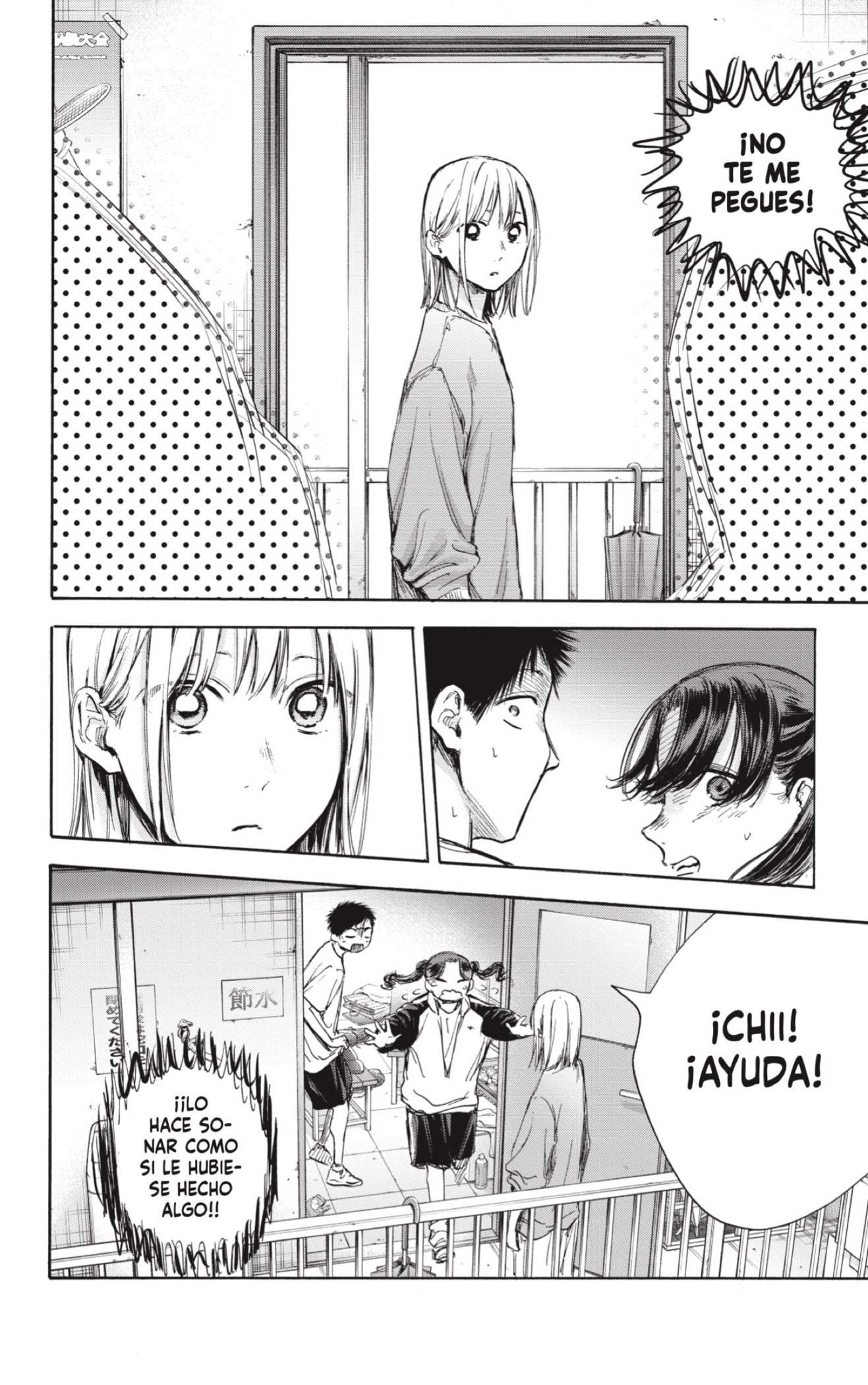 Ao no Hako Capitulo 68: La manager página 8