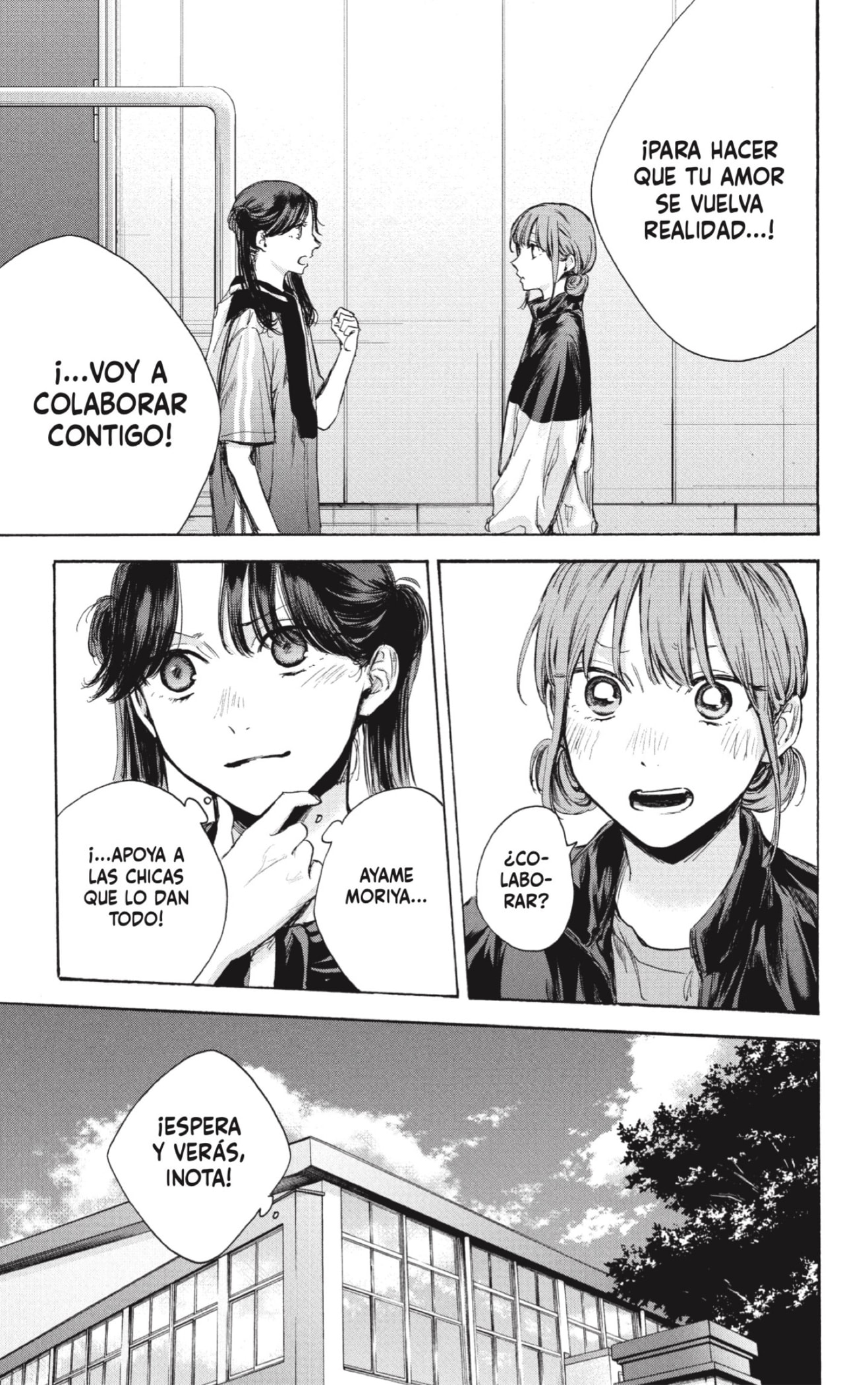 Ao no Hako Capitulo 69: Inota página 15